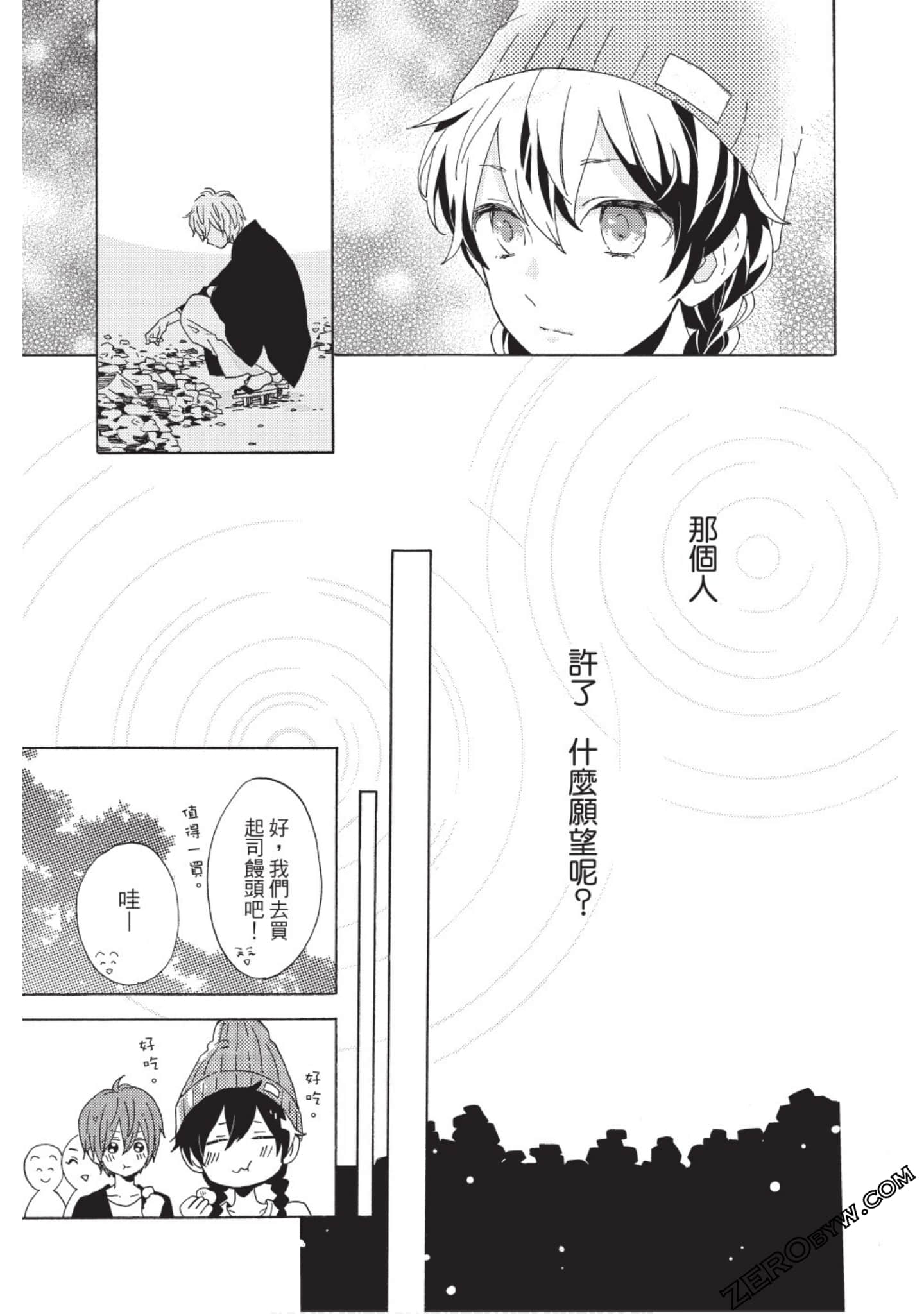 Page 148