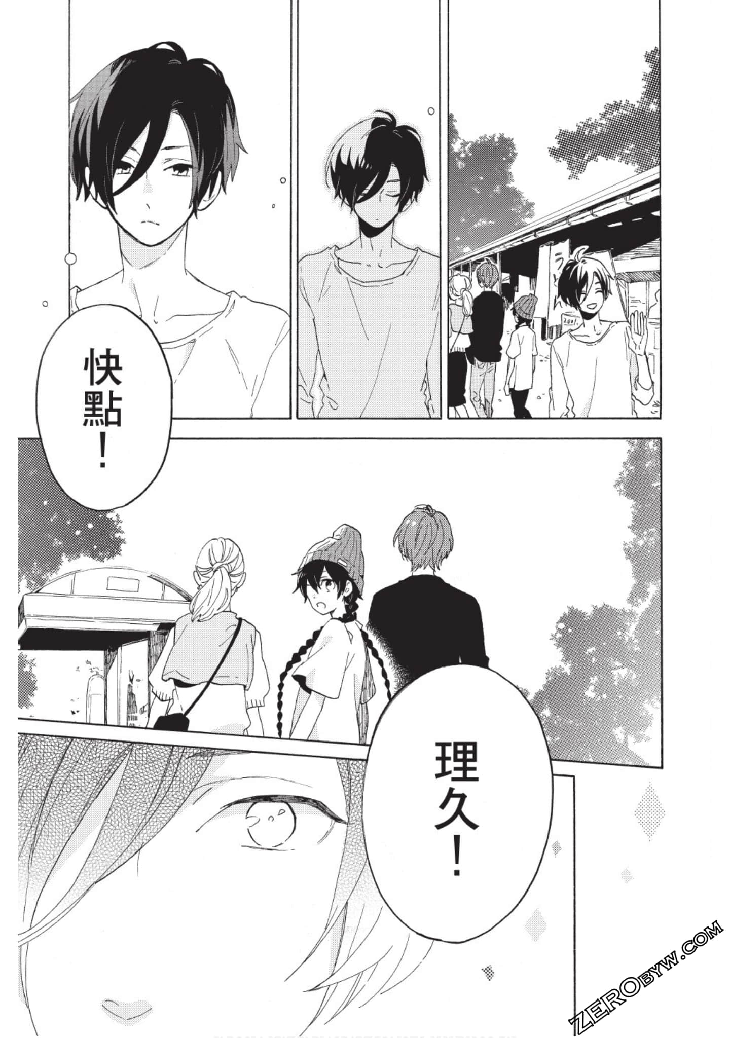 Page 150