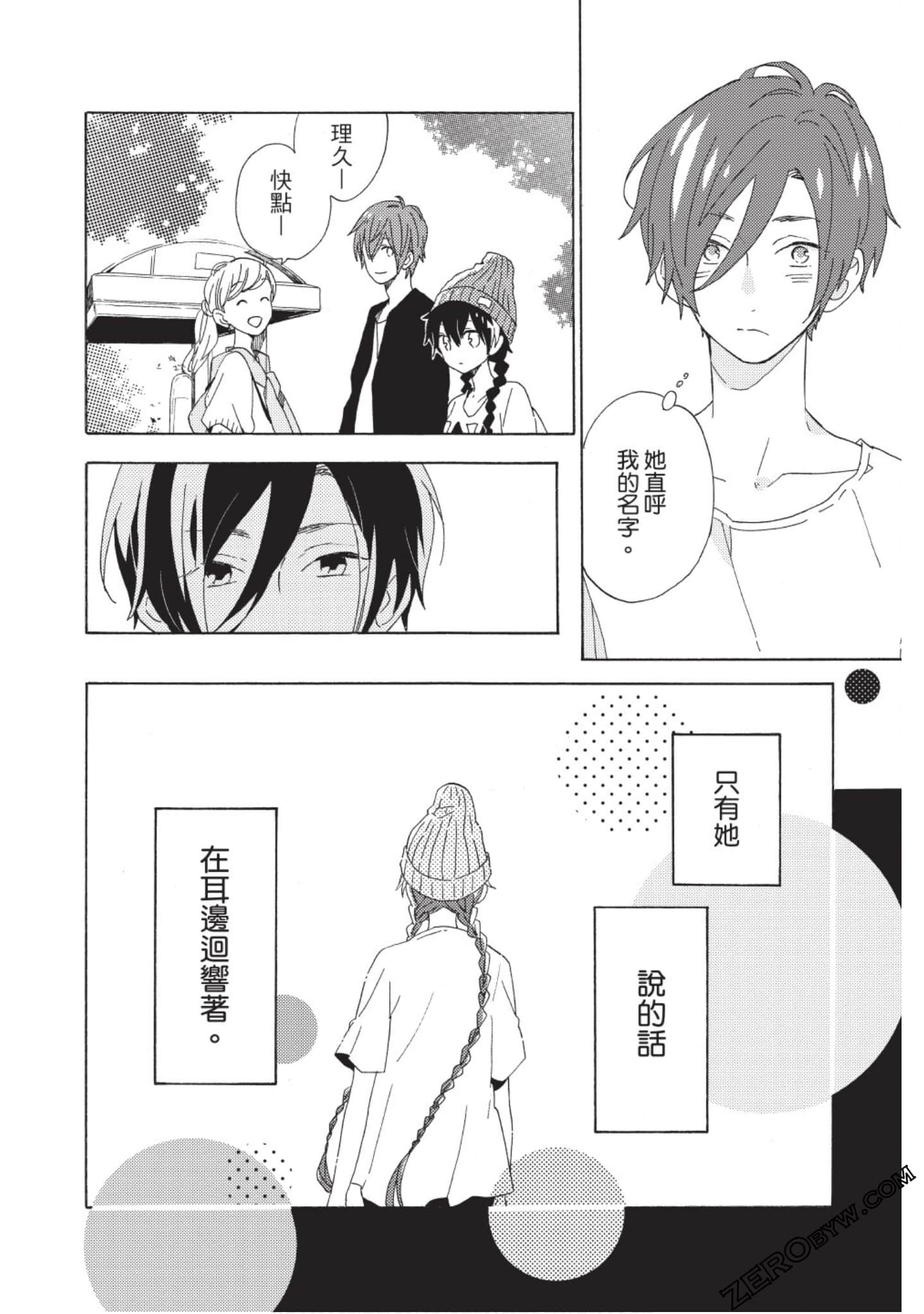 Page 151