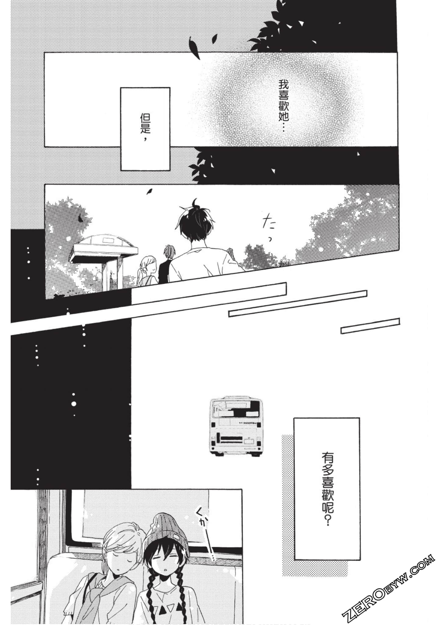 Page 152