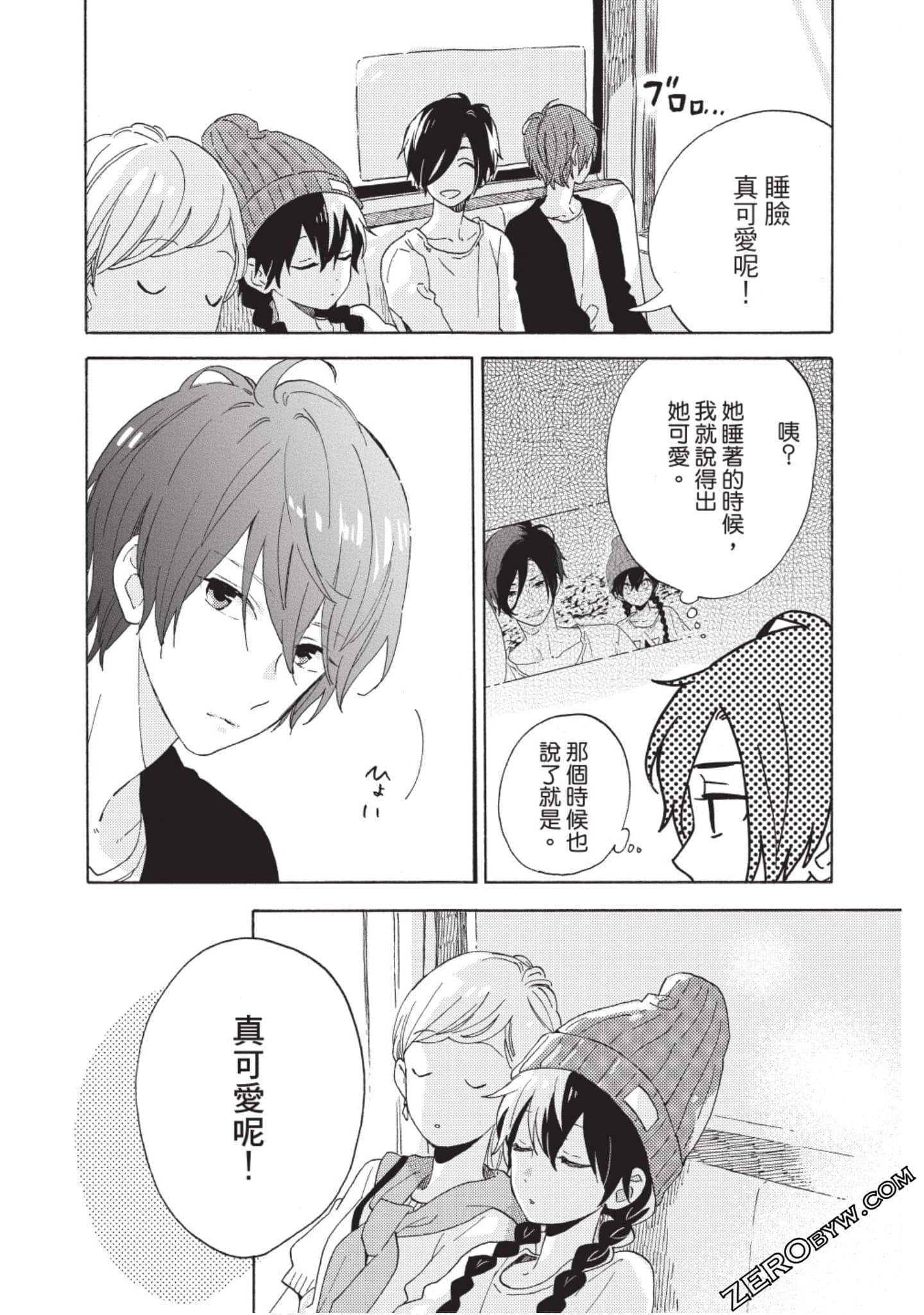 Page 153