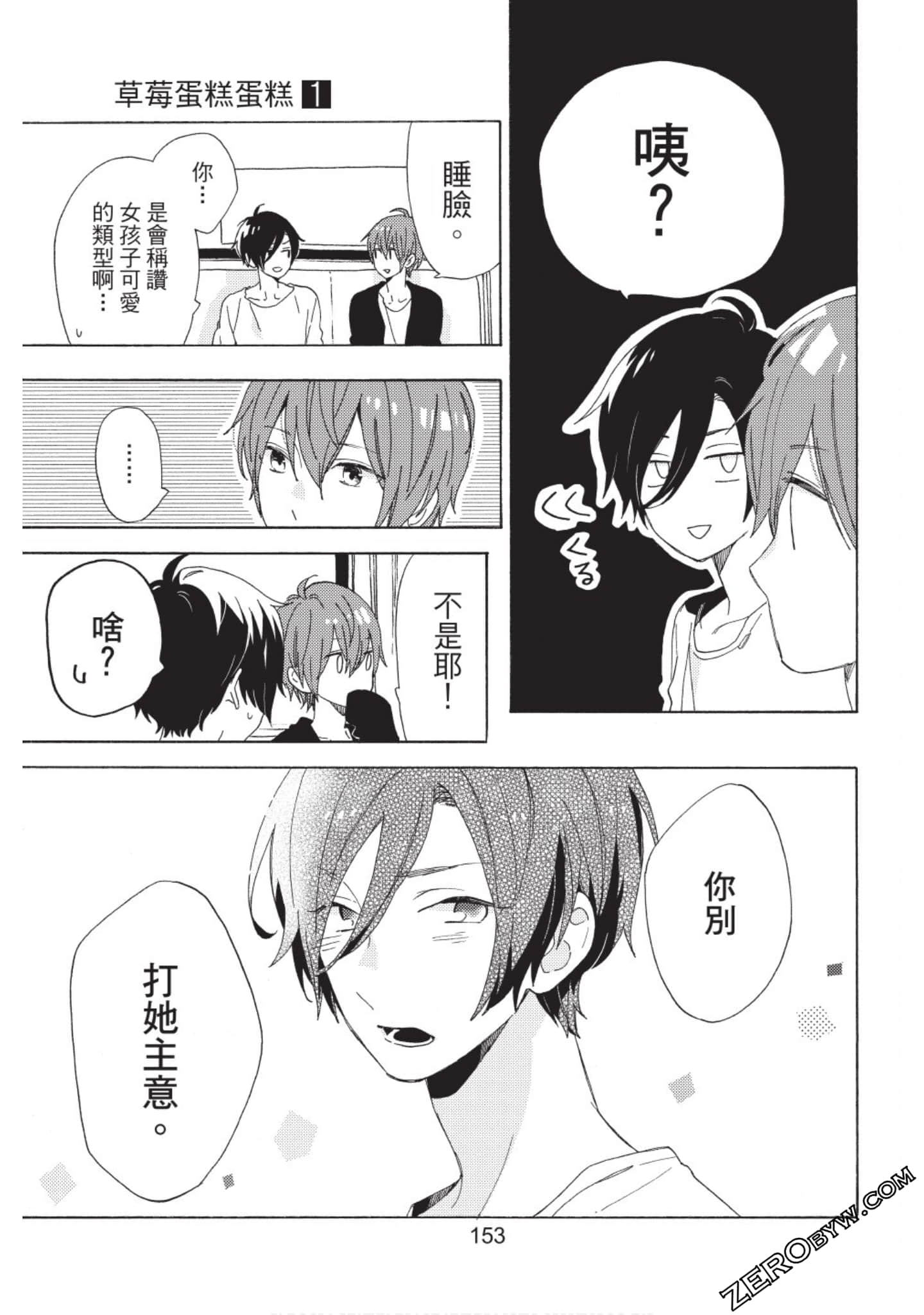 Page 154