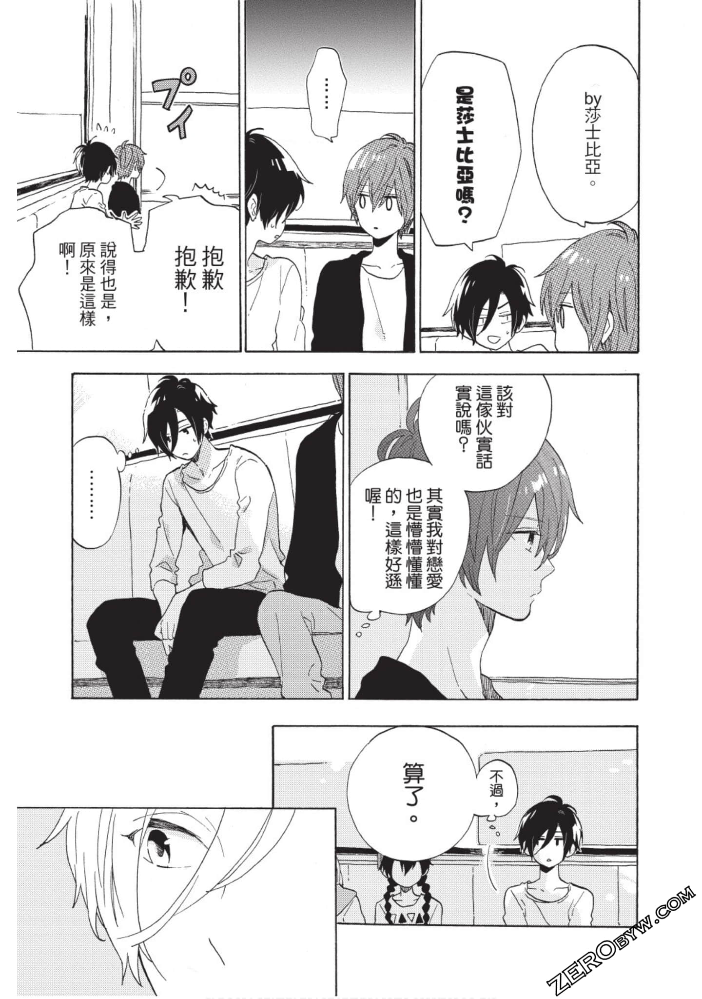 Page 156