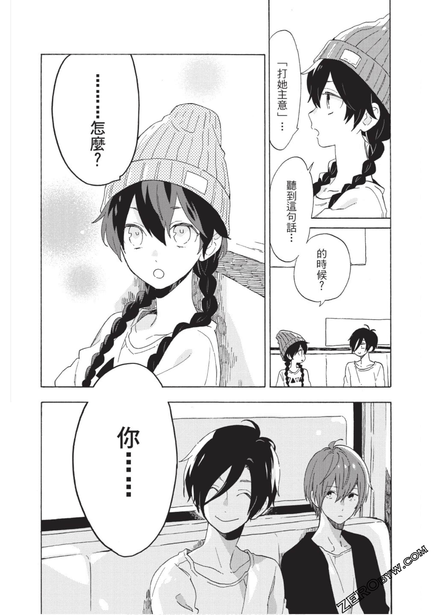 Page 159