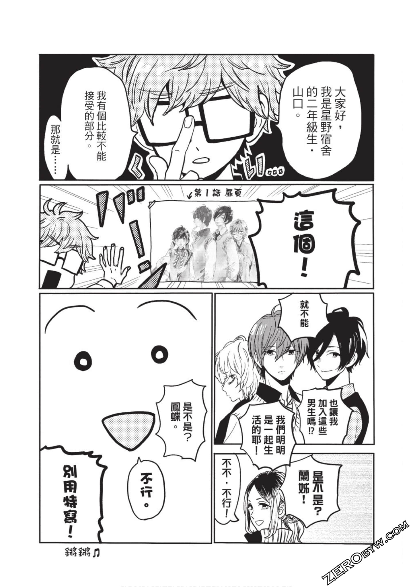 Page 162