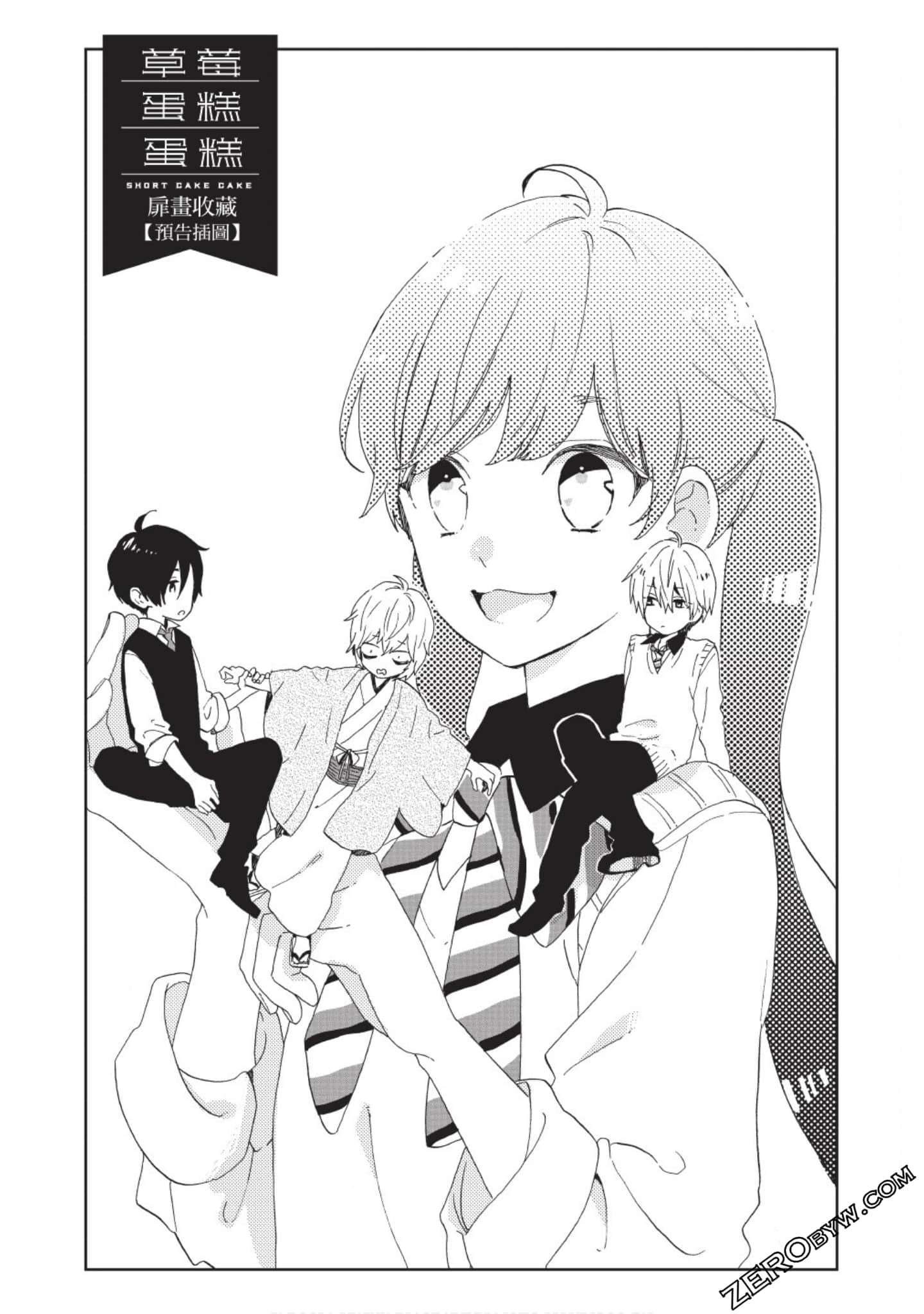 Page 163