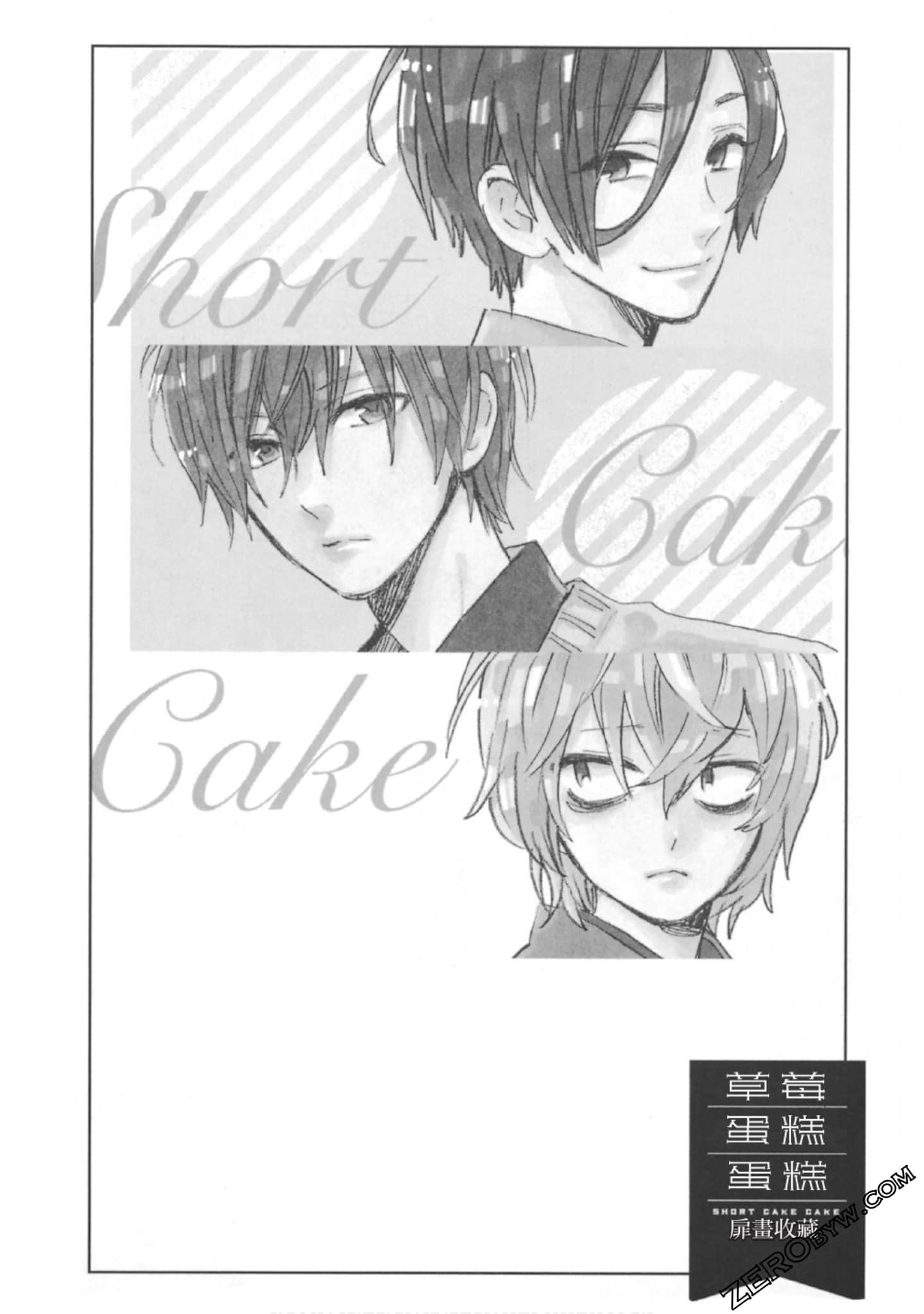 Page 164