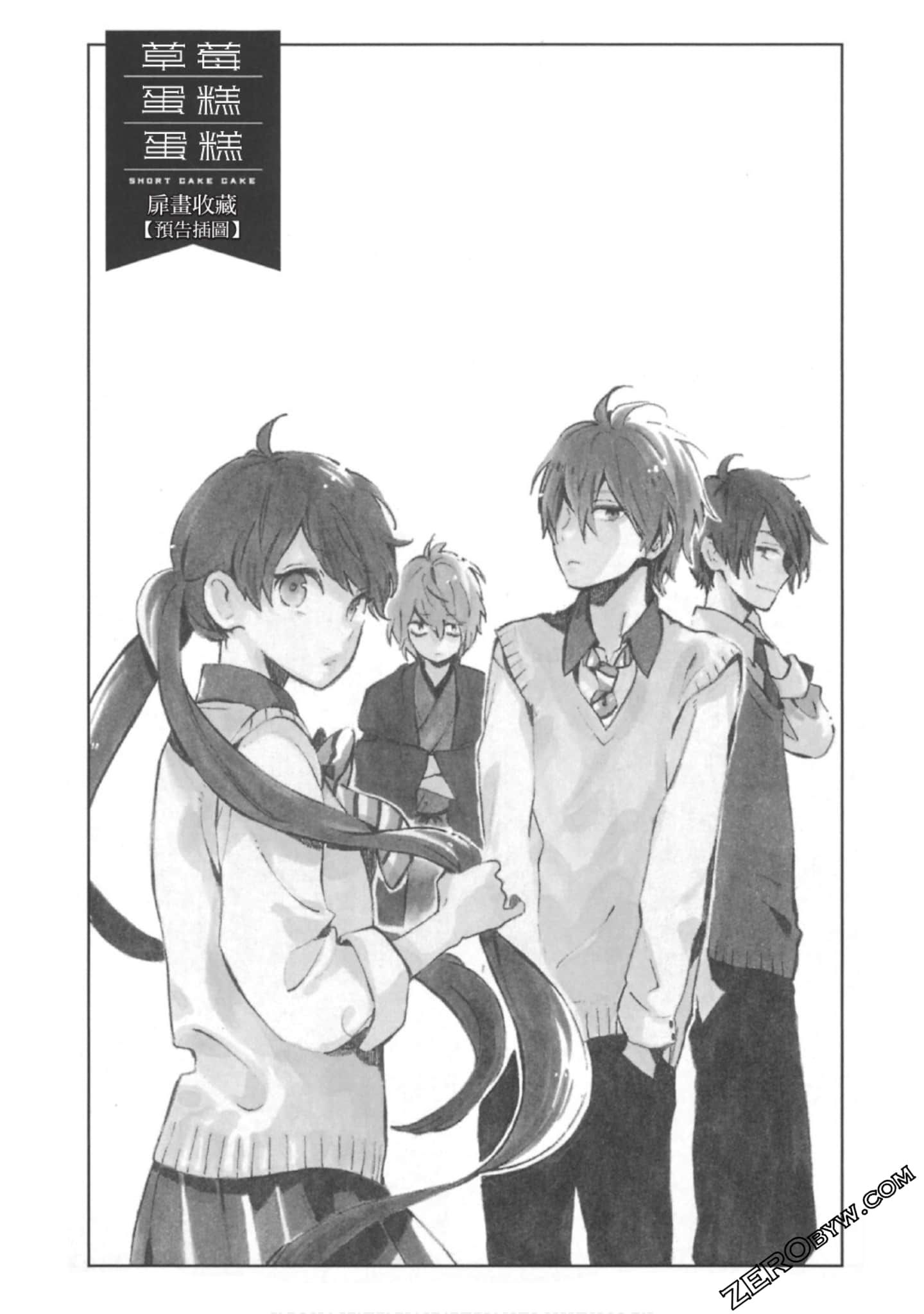 Page 166