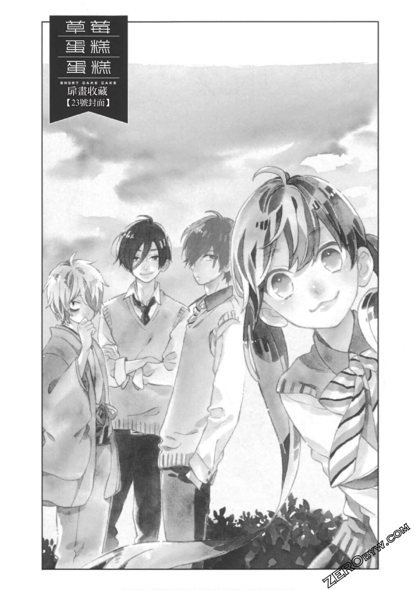 Page 170
