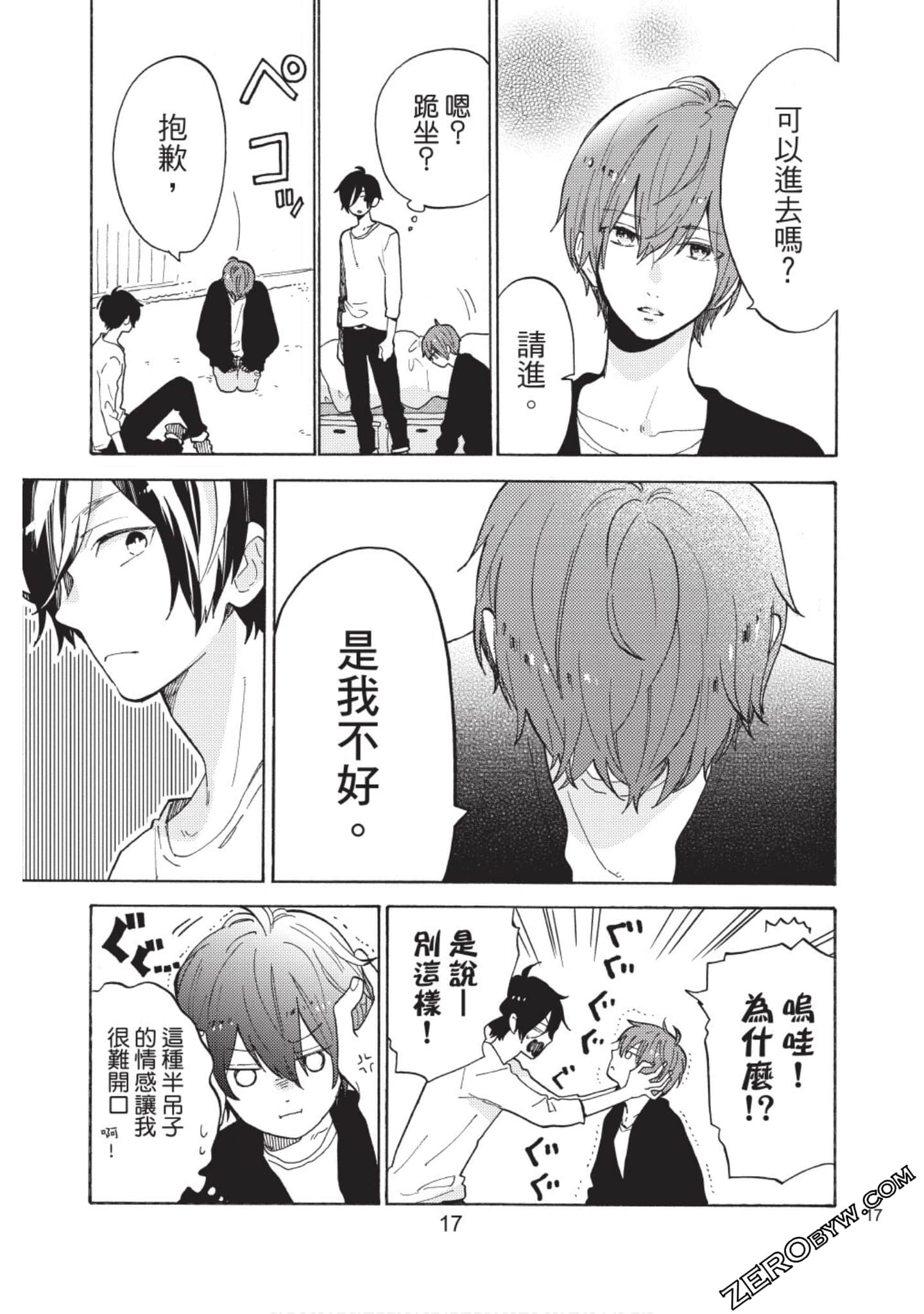 Page 18
