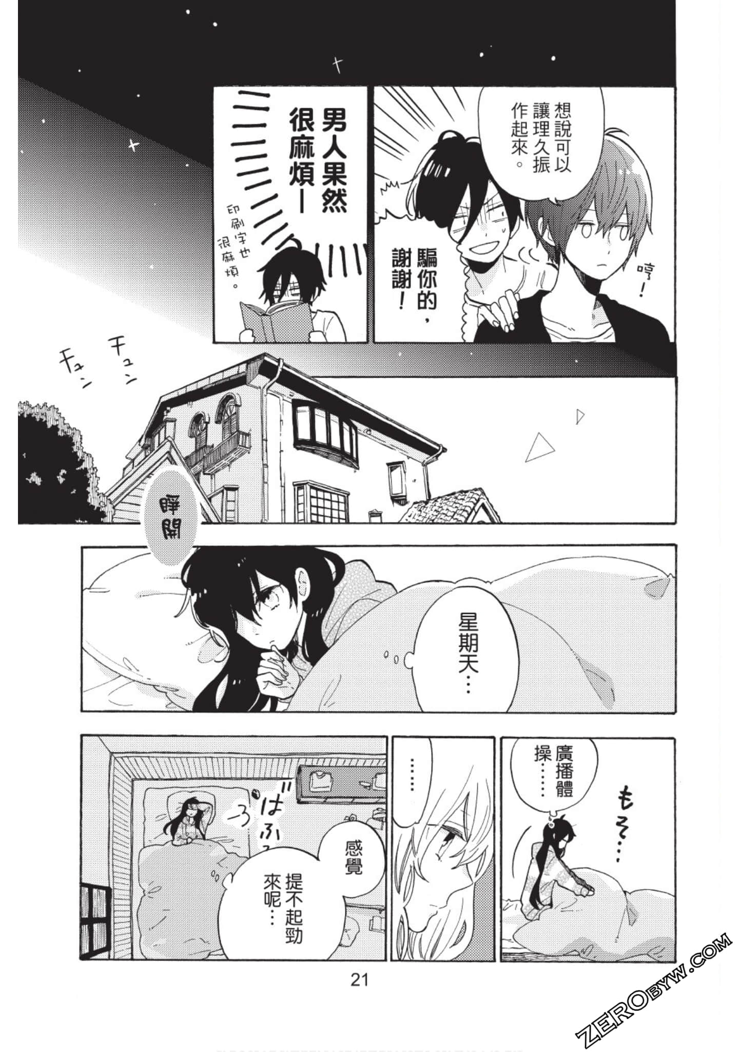 Page 22