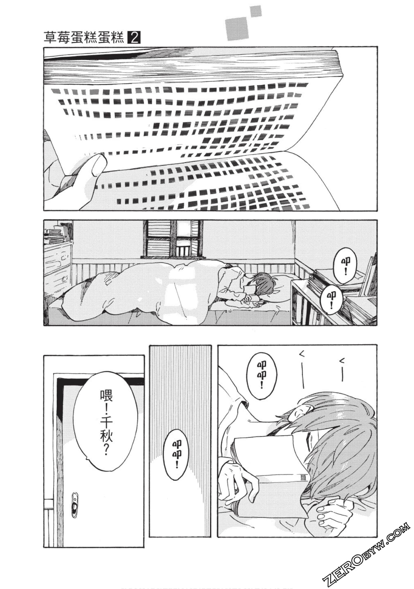 Page 30