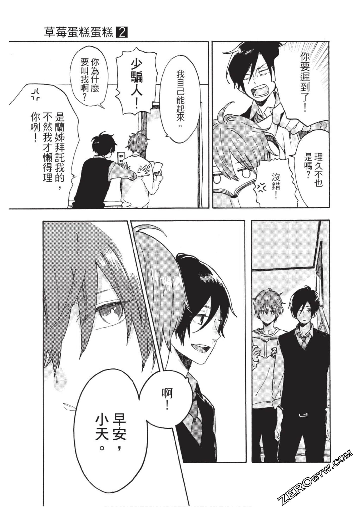 Page 32