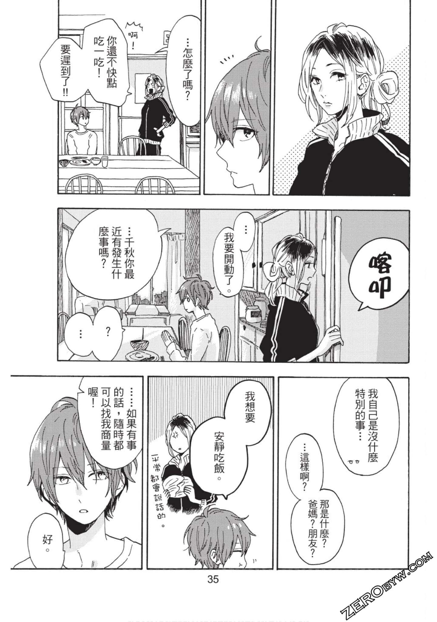 Page 36