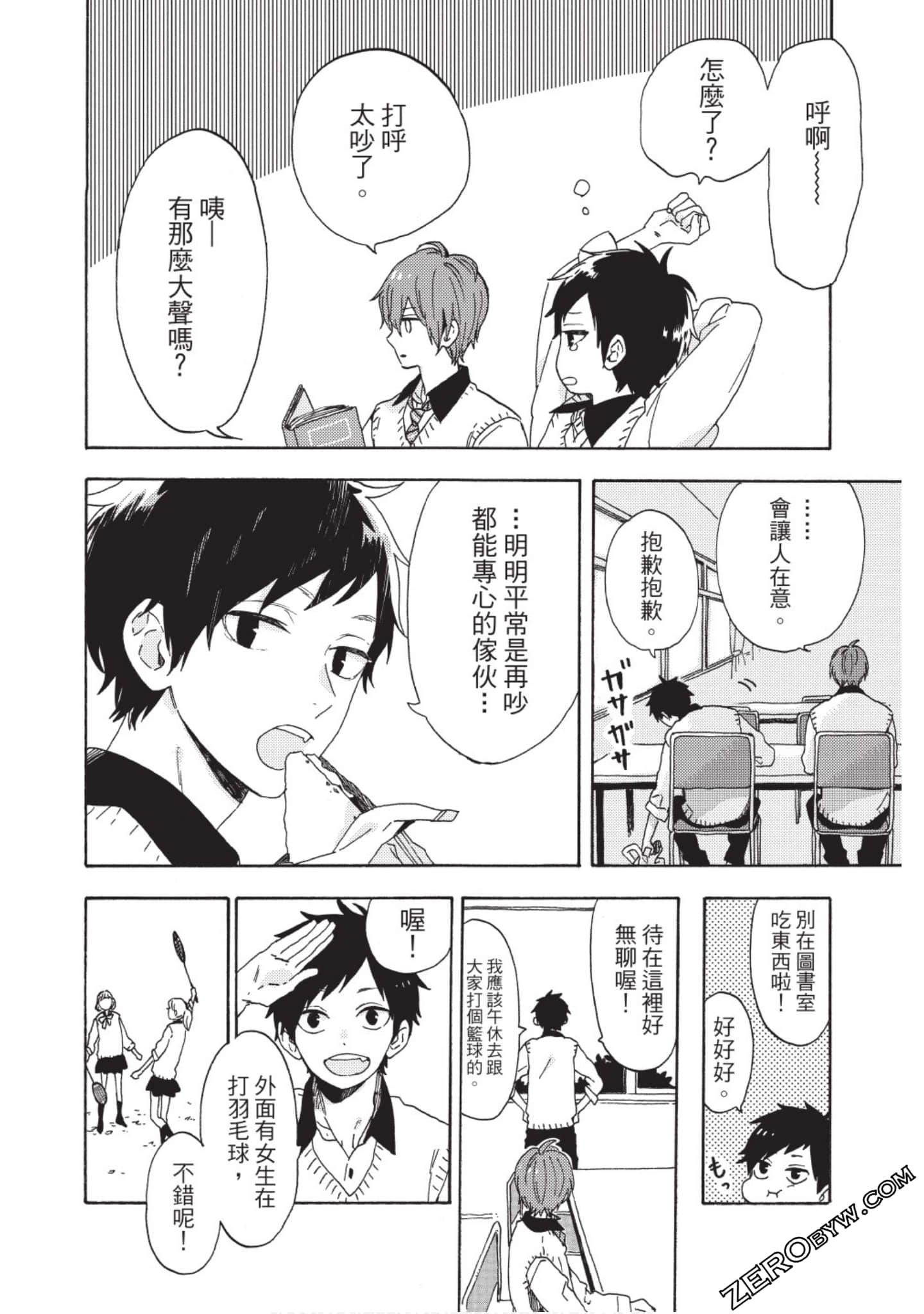Page 39