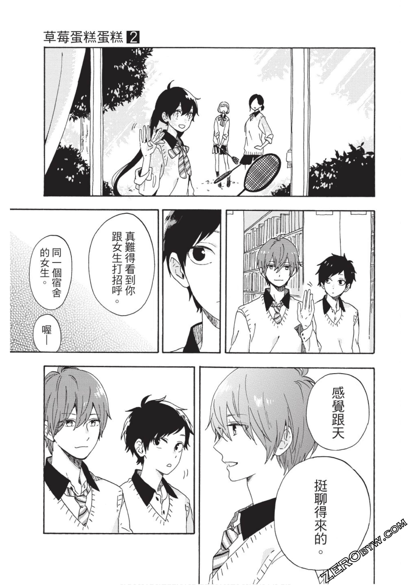 Page 42