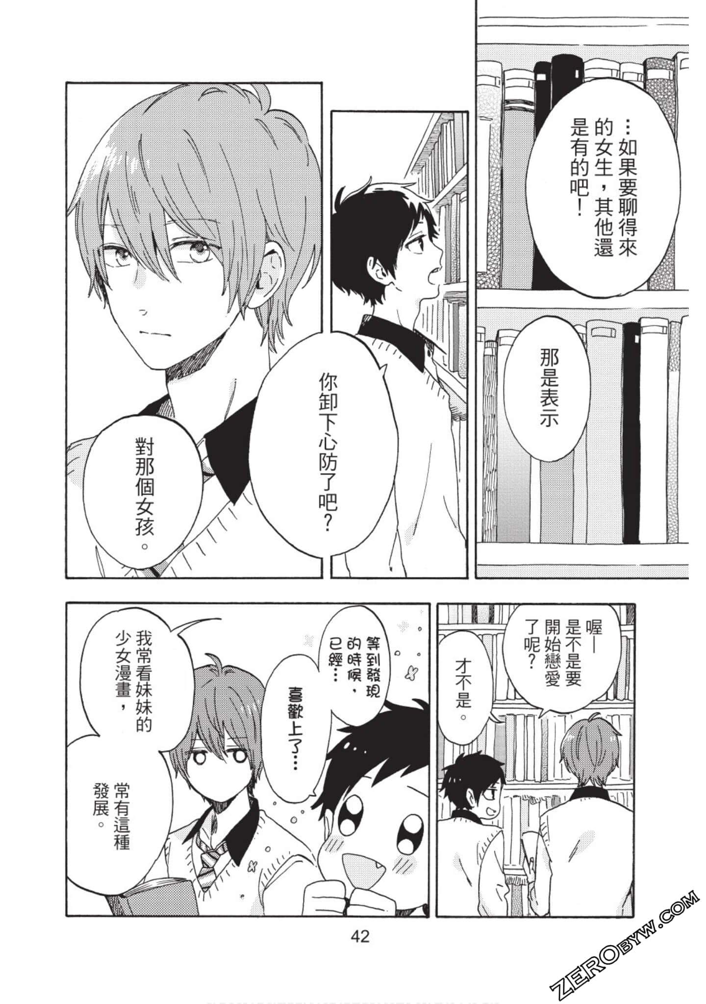 Page 43