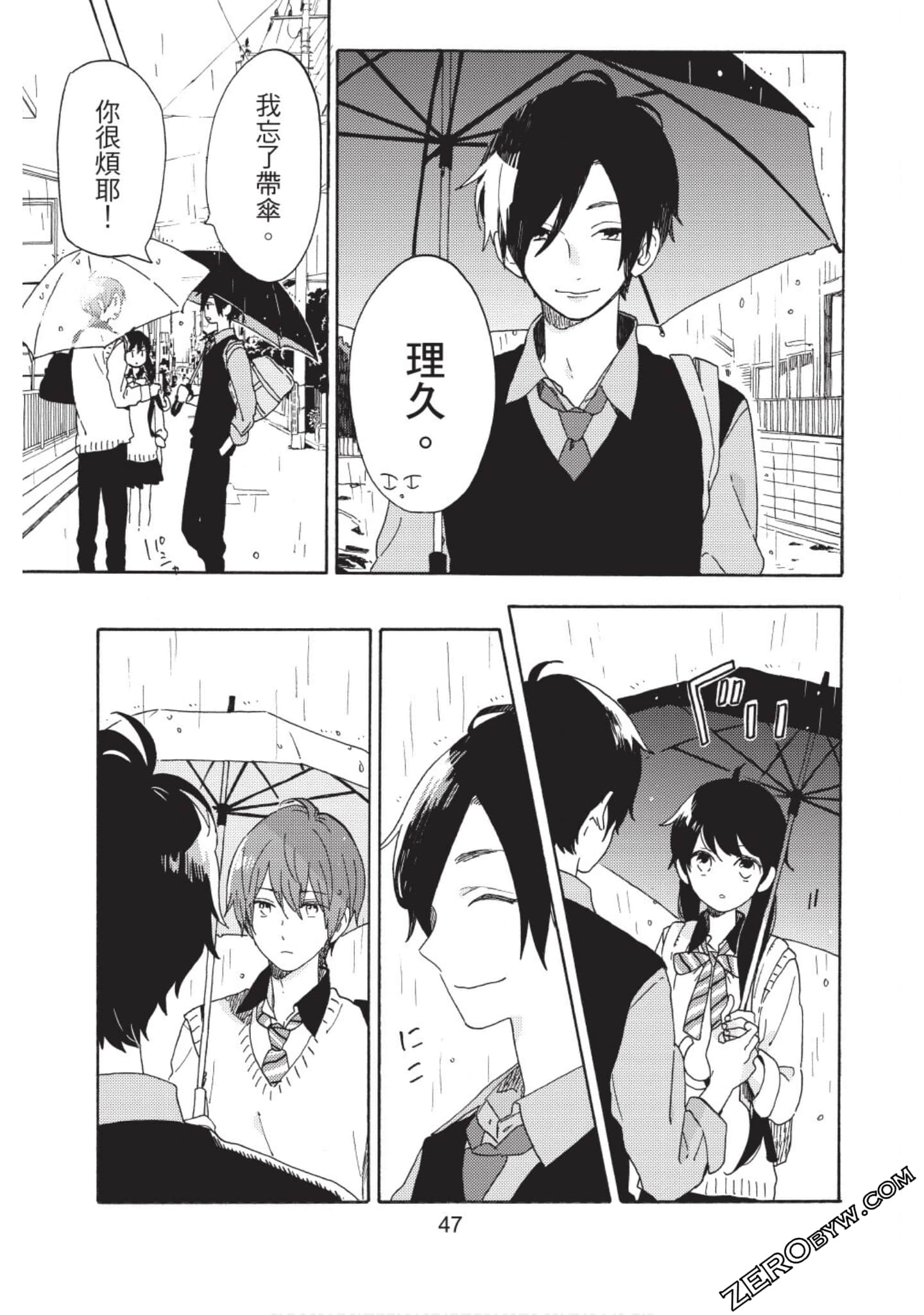 Page 48