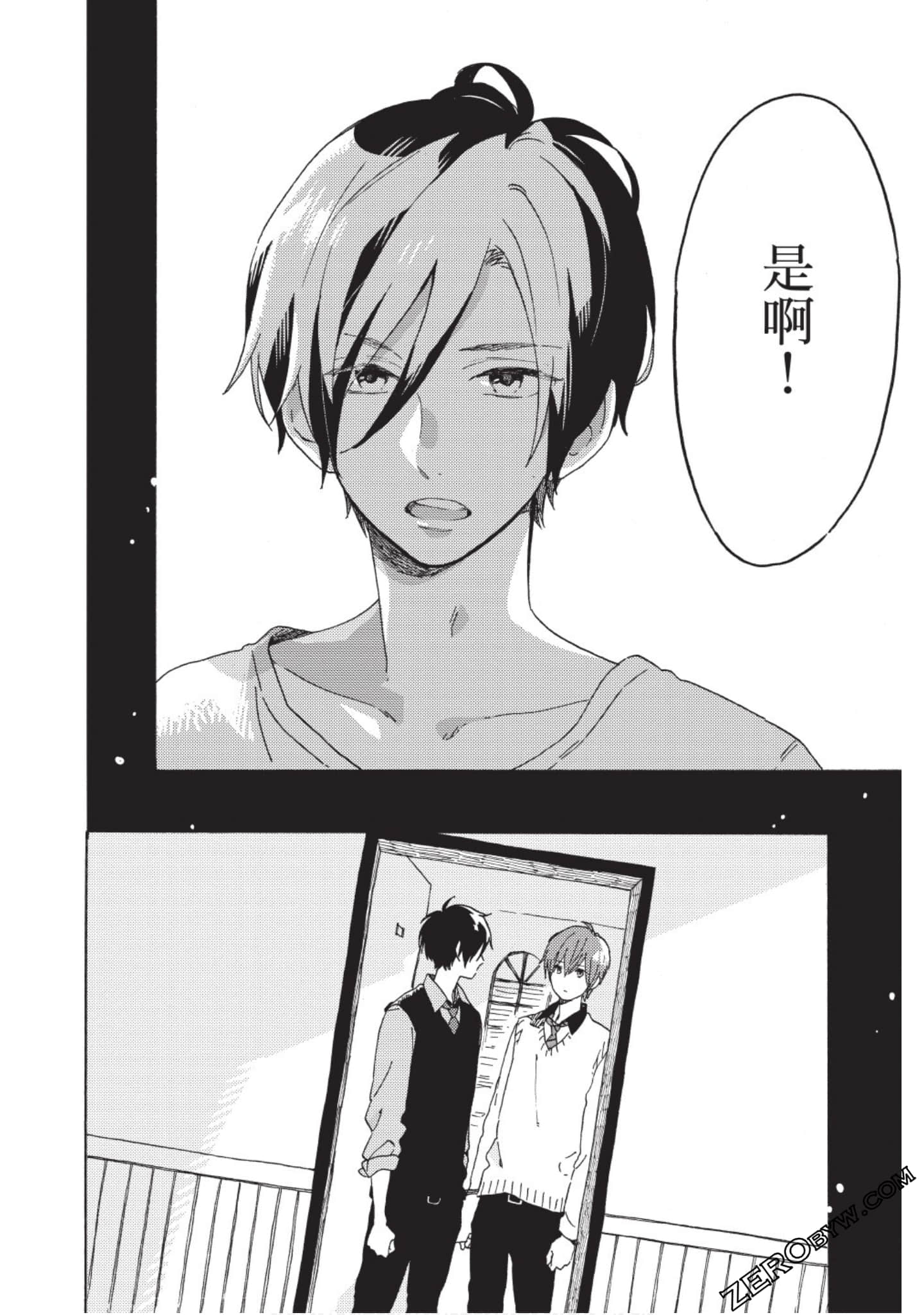 Page 53