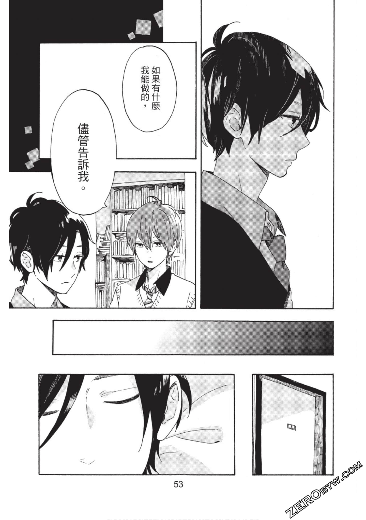 Page 54
