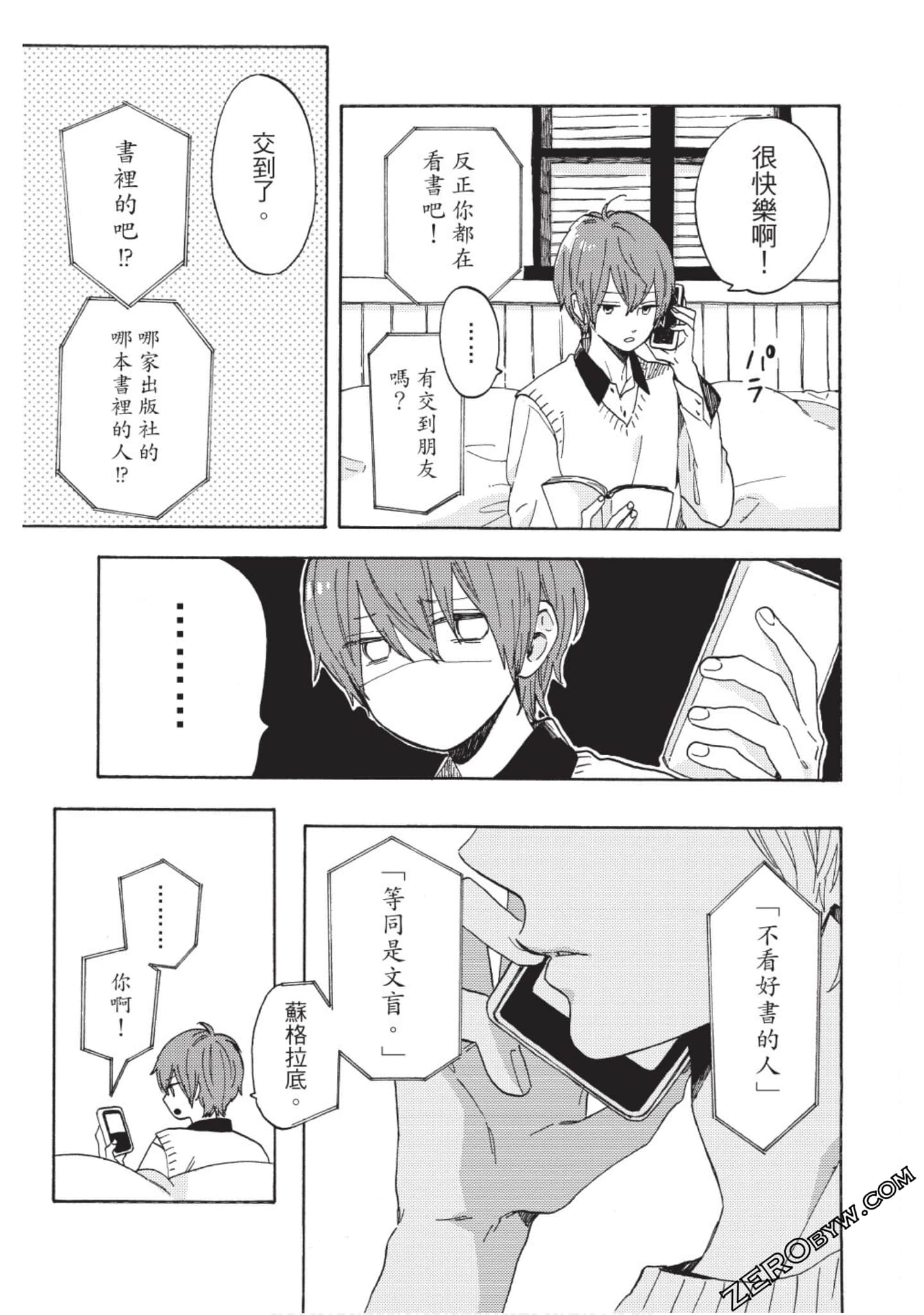 Page 56
