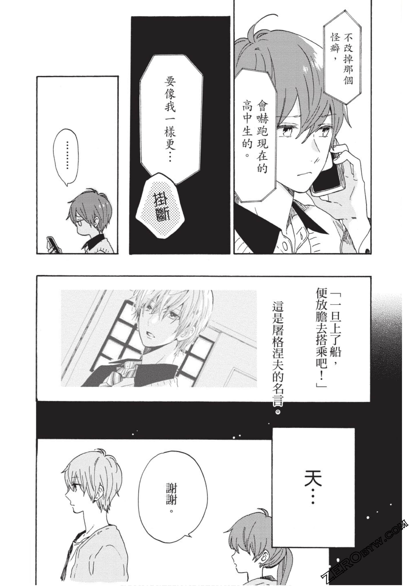 Page 57
