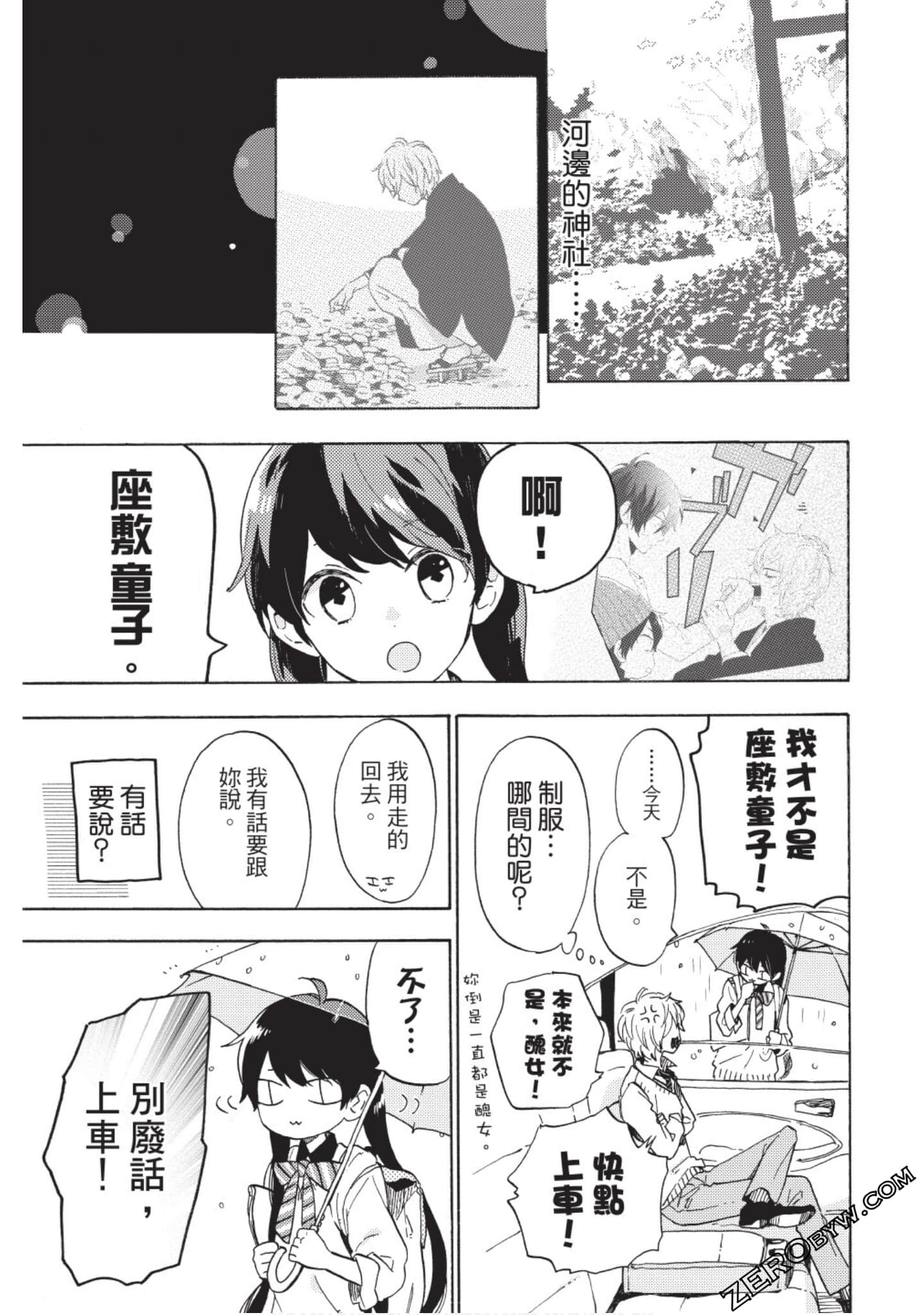 Page 64