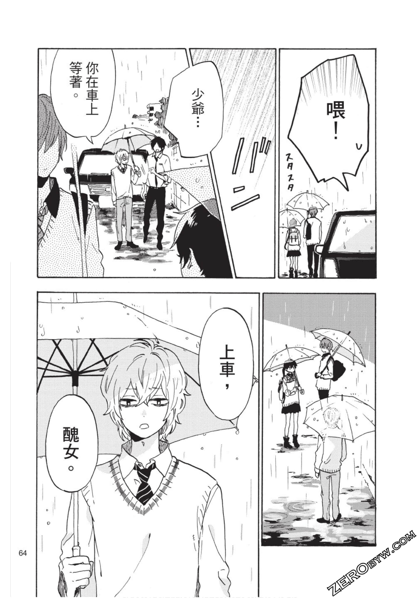 Page 65