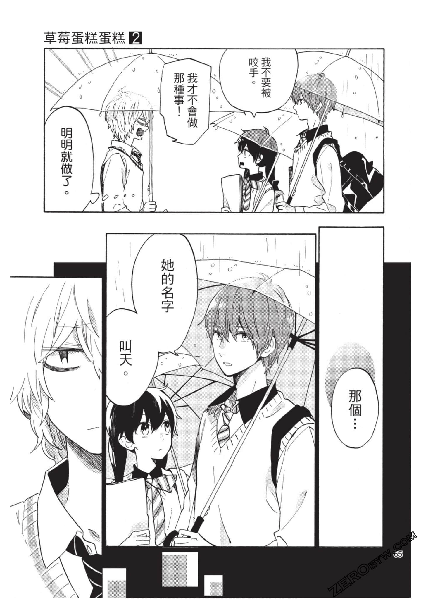 Page 66