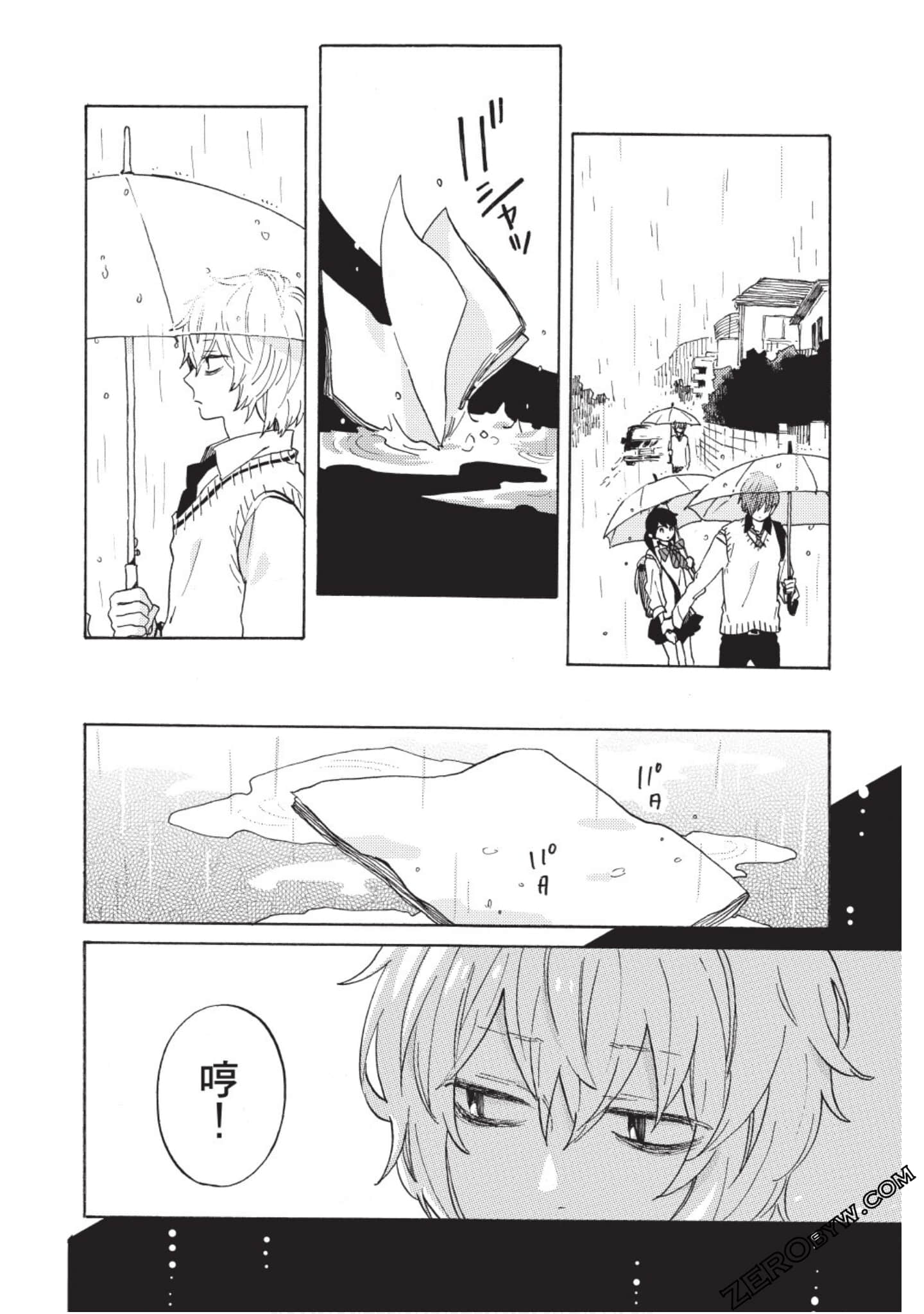 Page 71