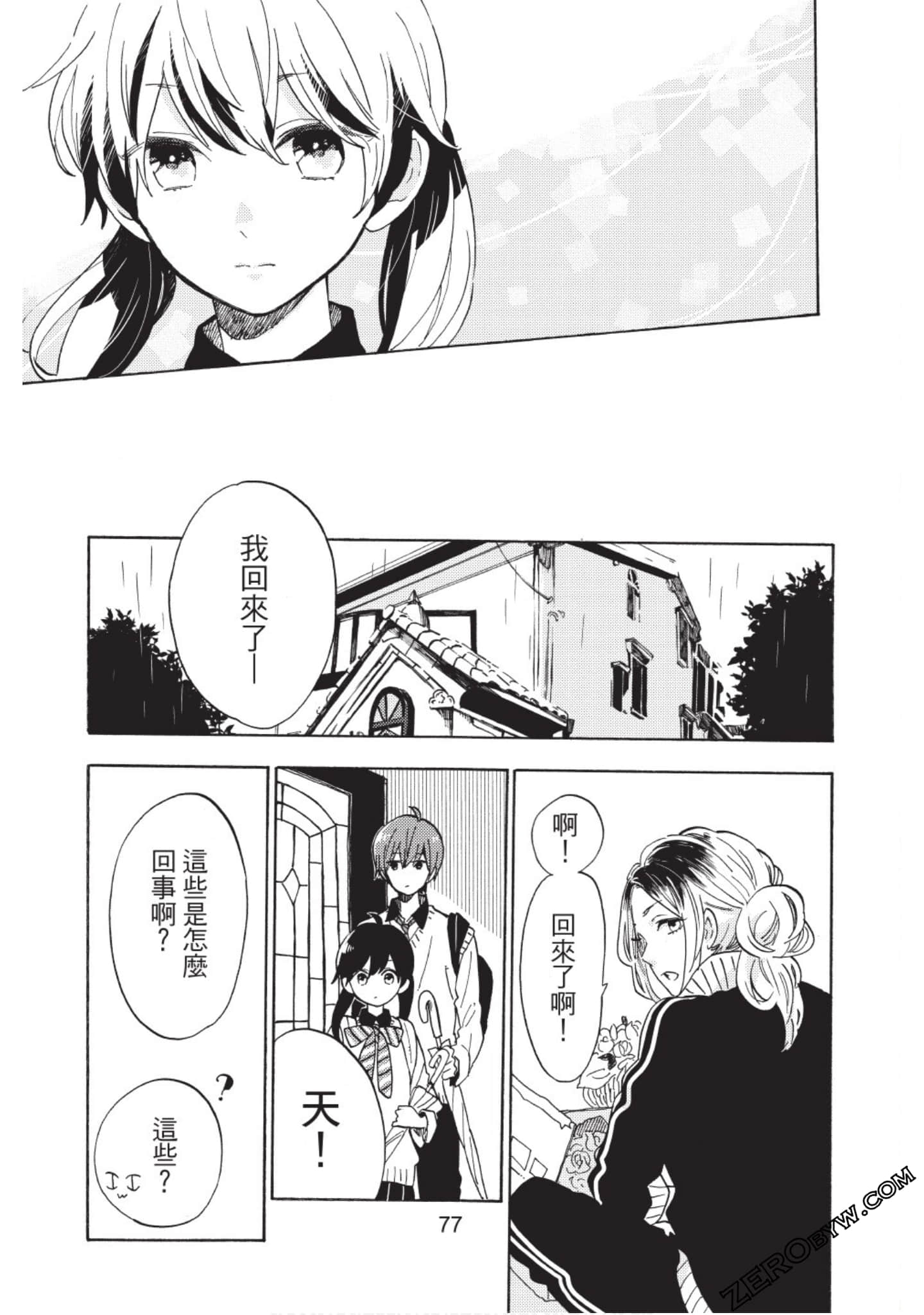 Page 78