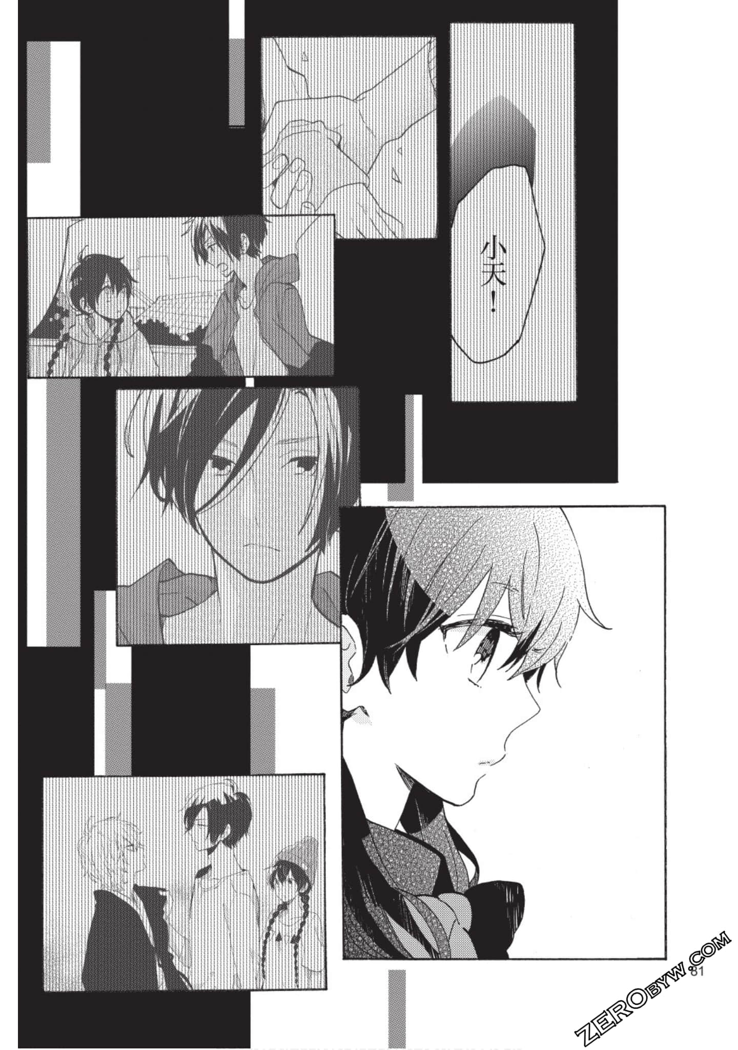 Page 82