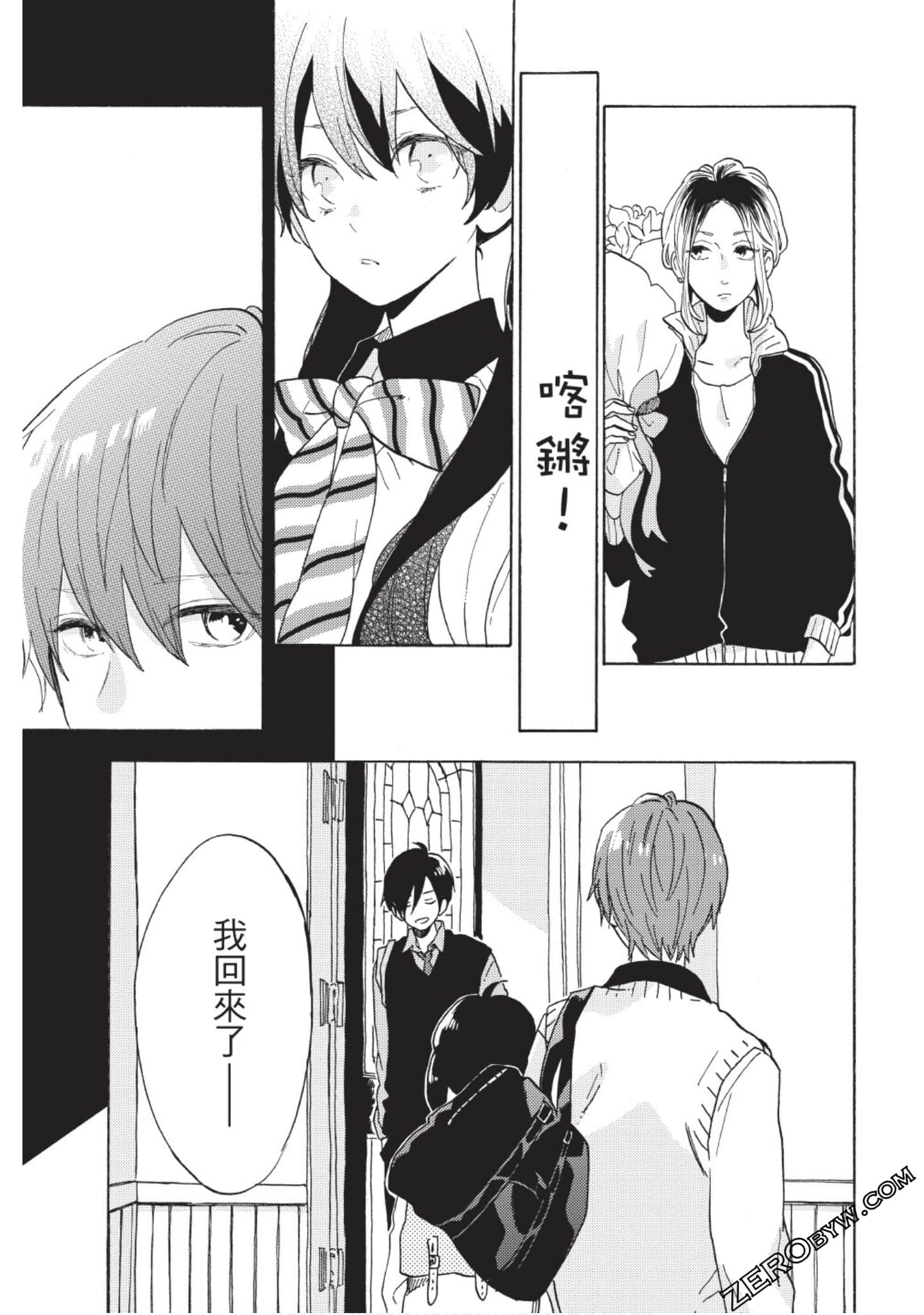 Page 84