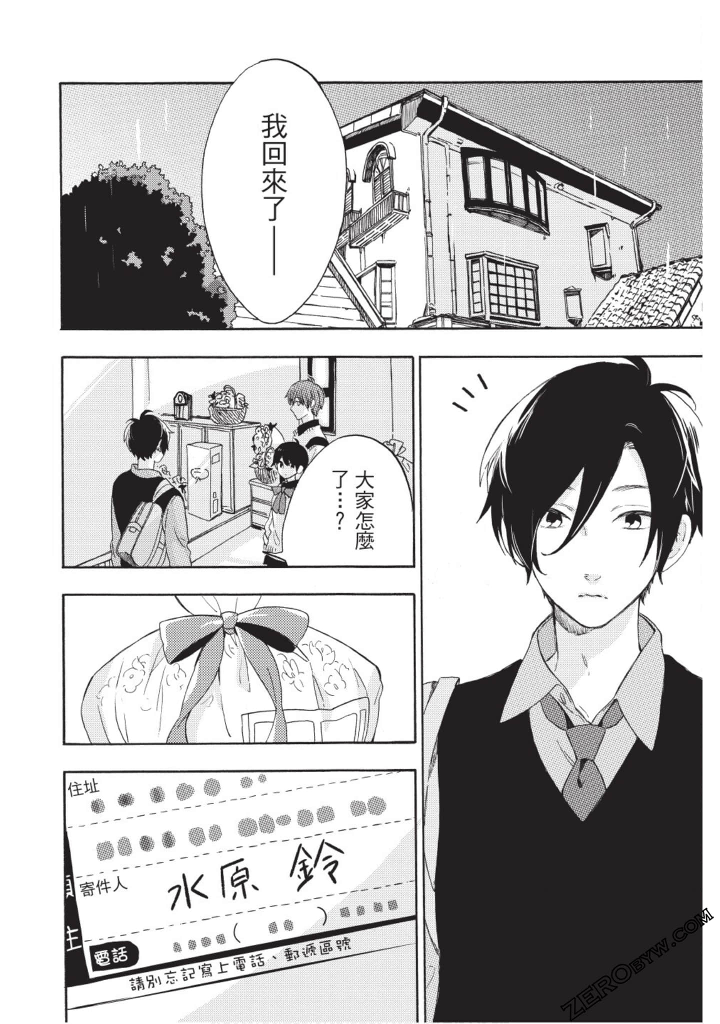 Page 85