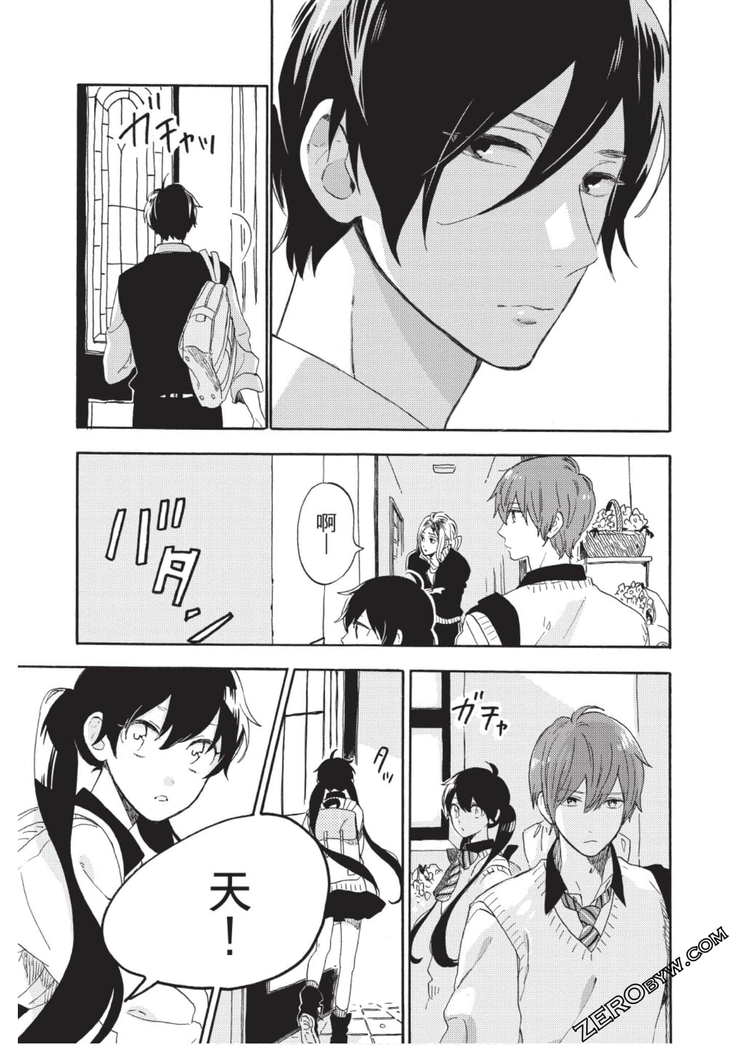 Page 86