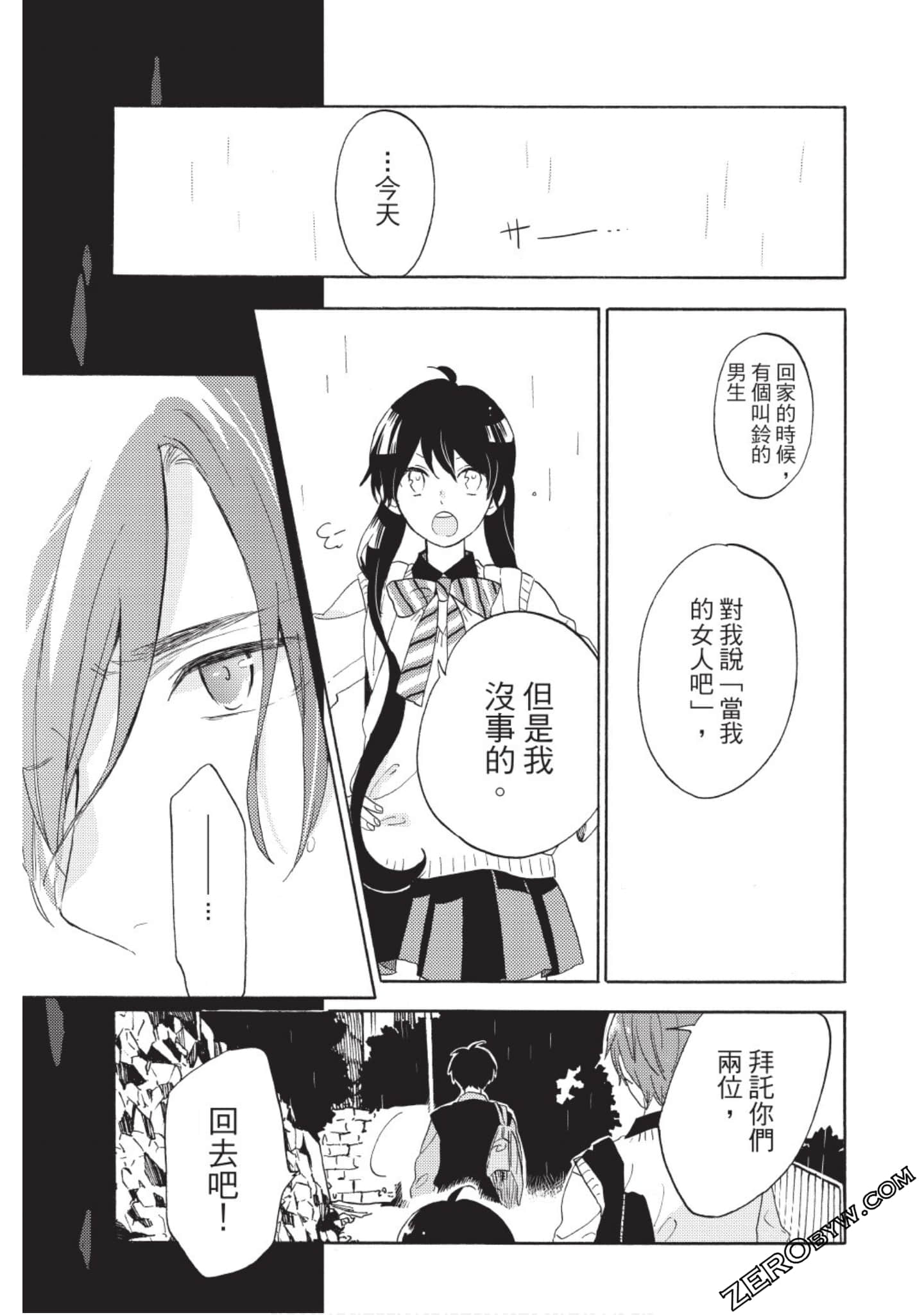 Page 90