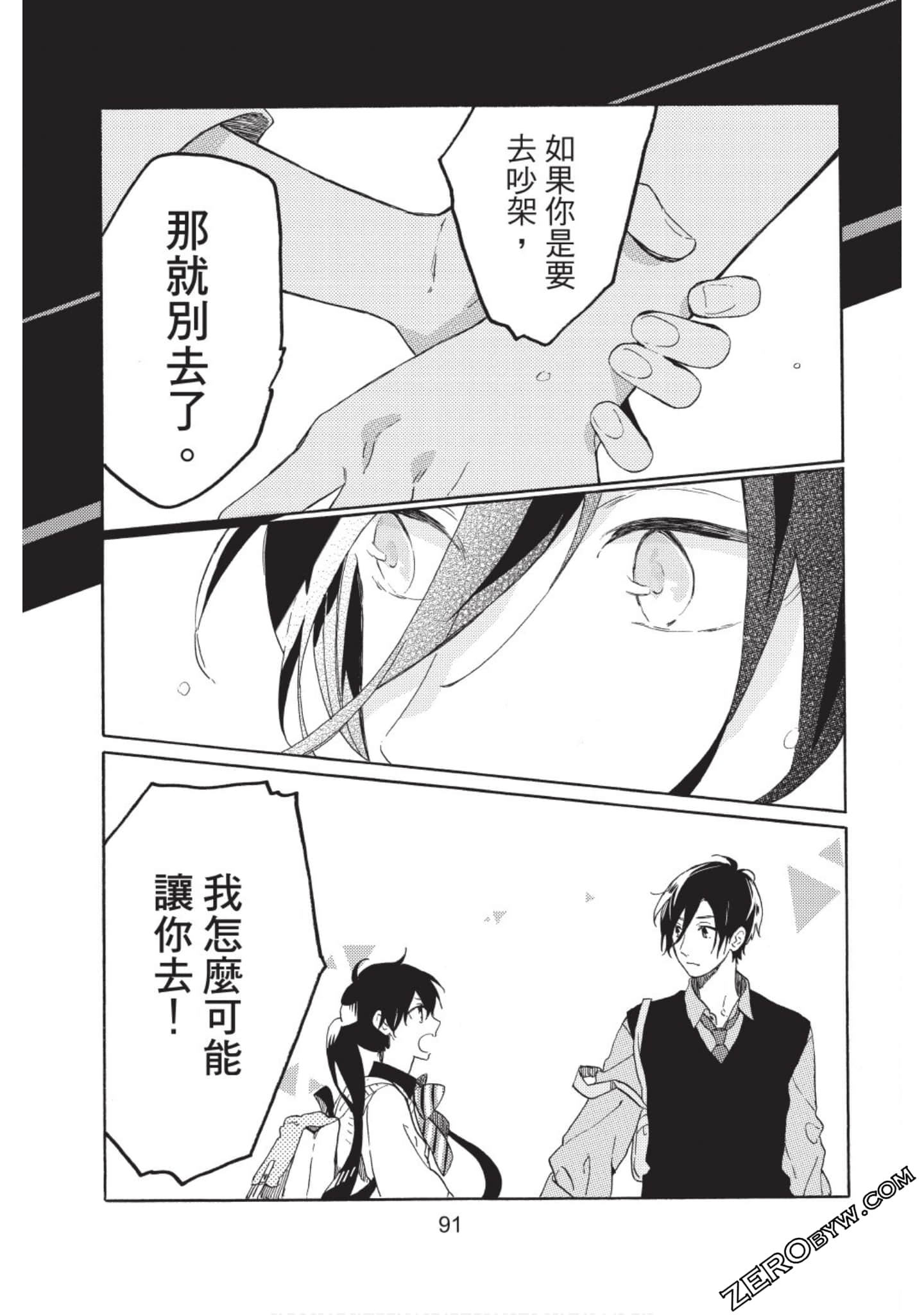 Page 92