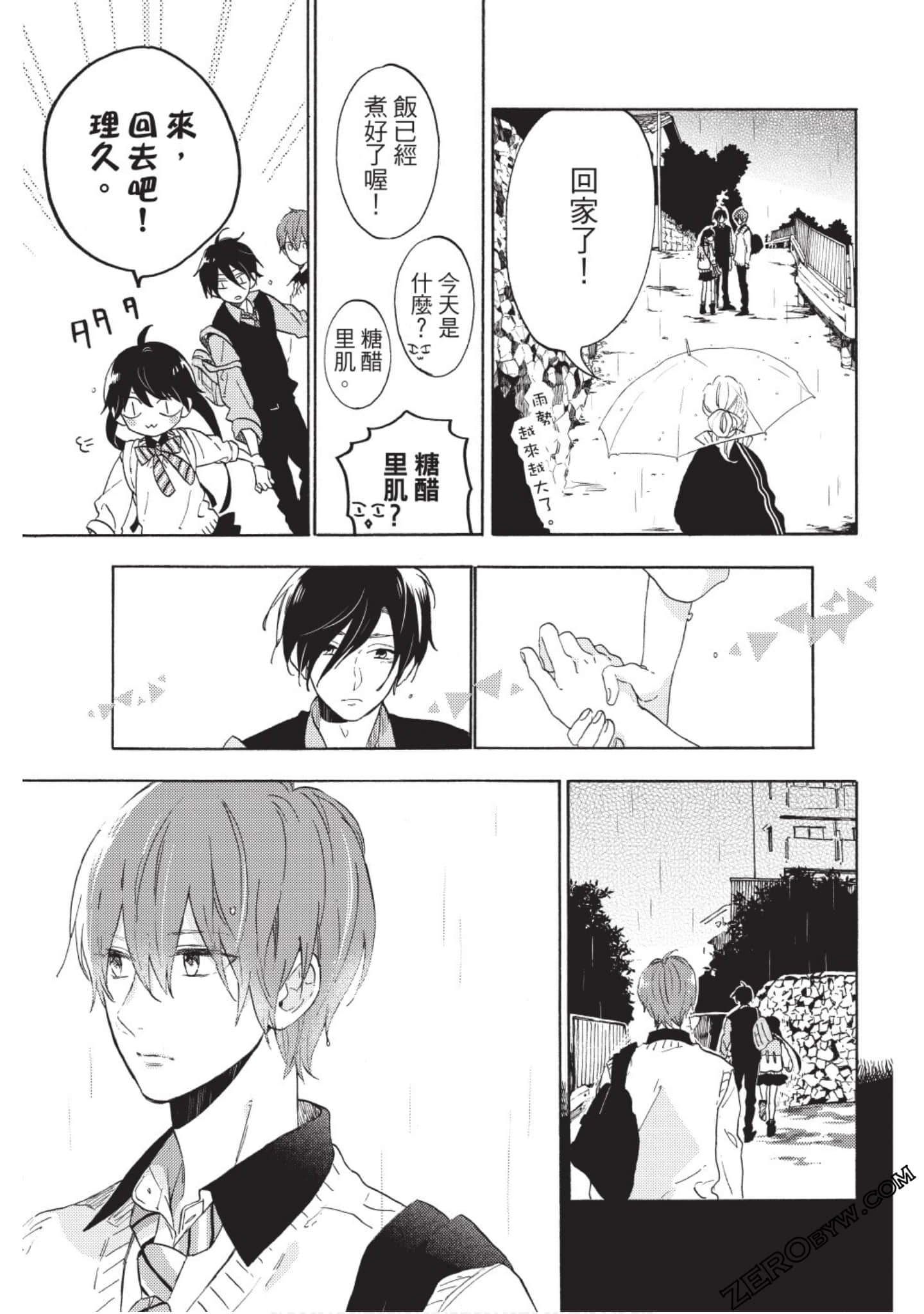 Page 96
