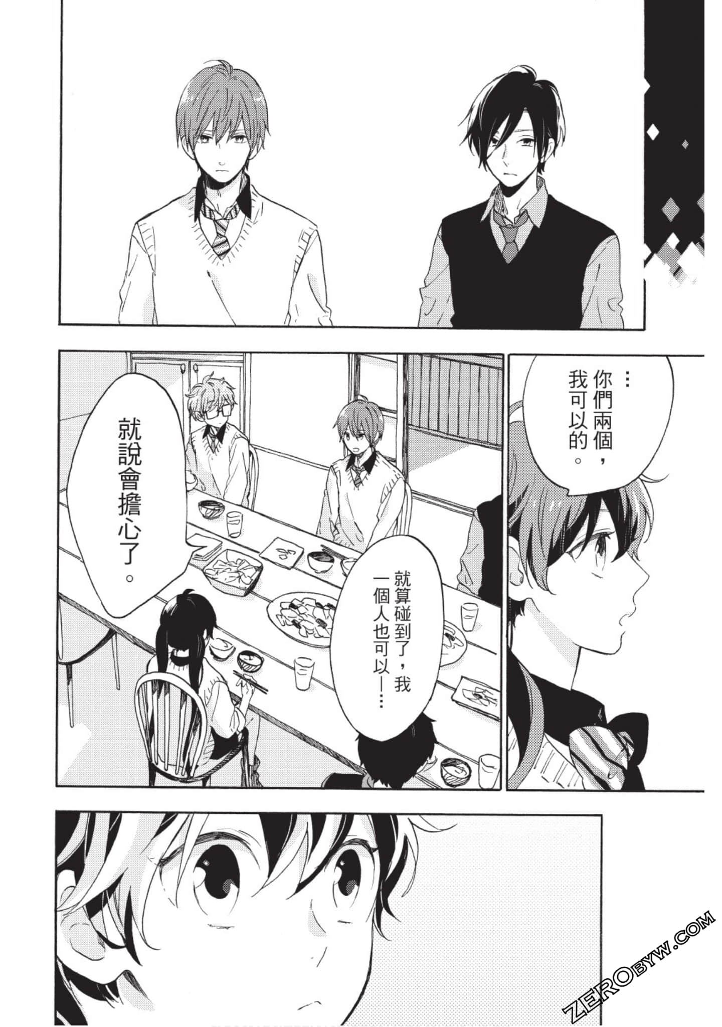 Page 99