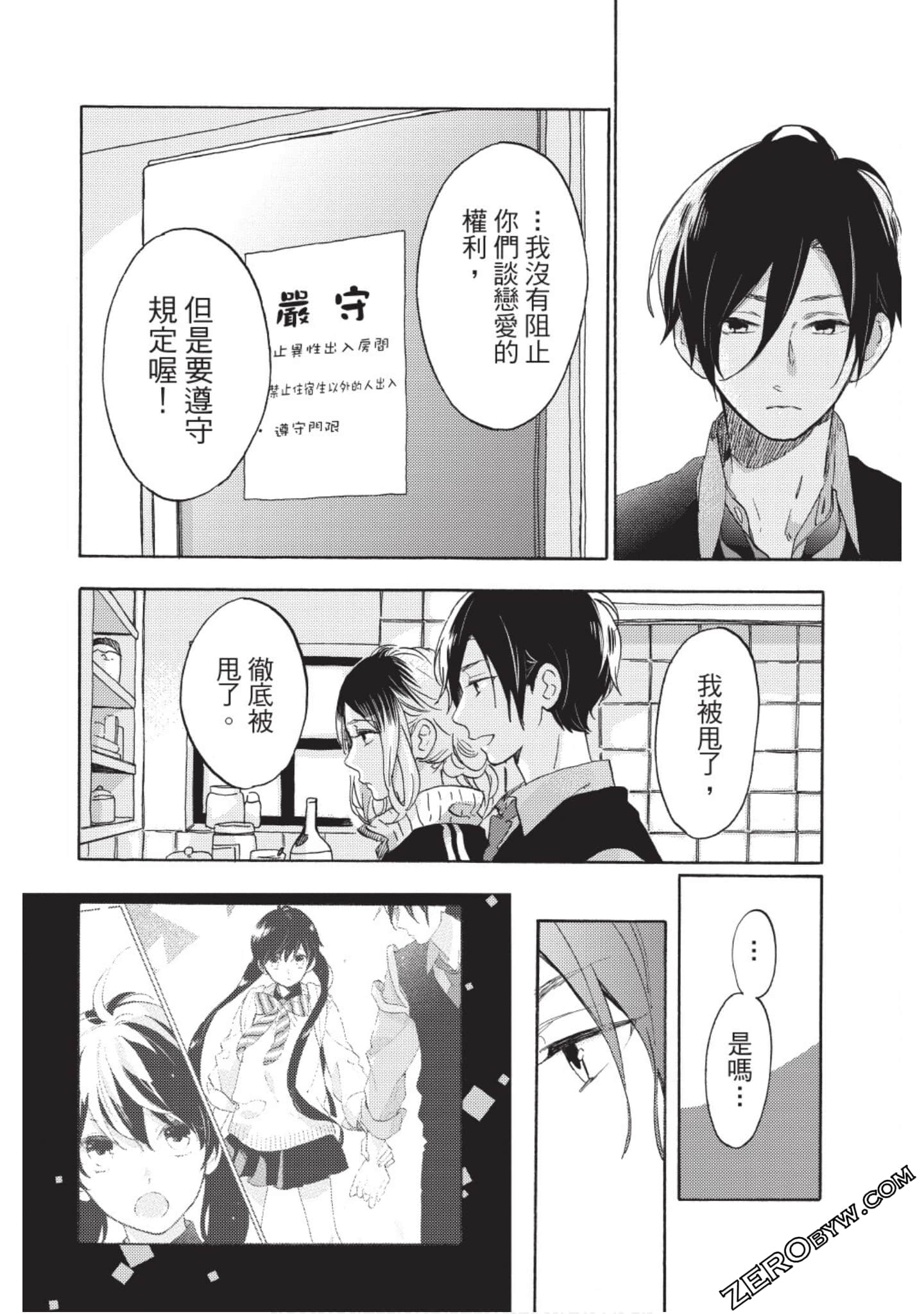 Page 101