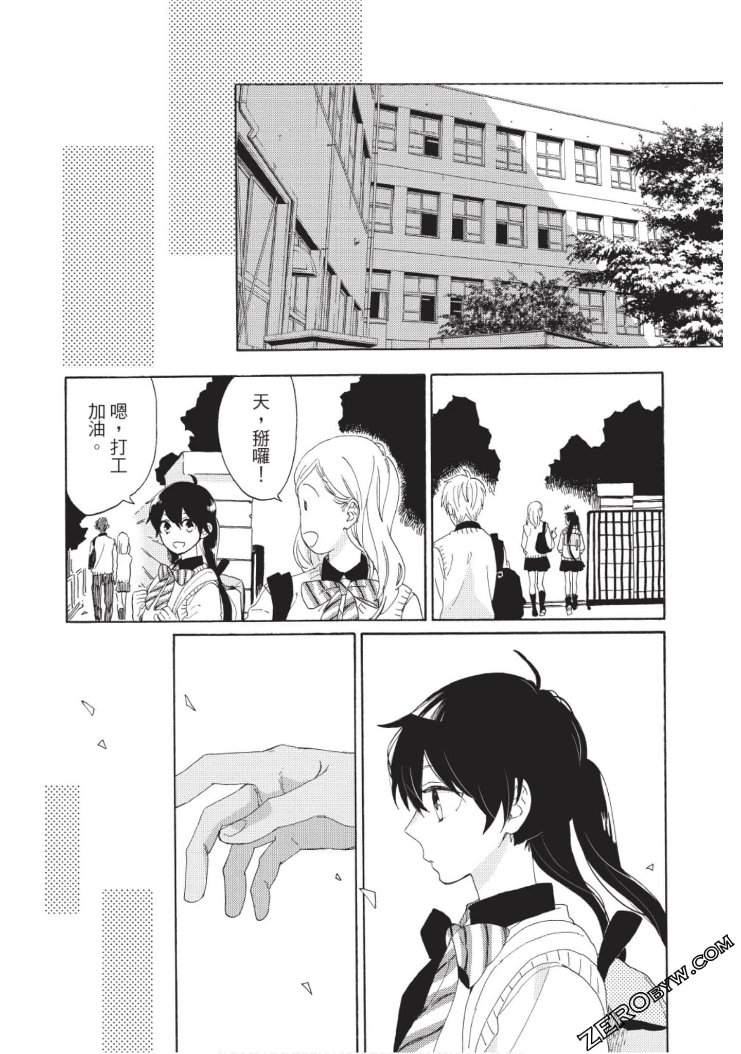 Page 109