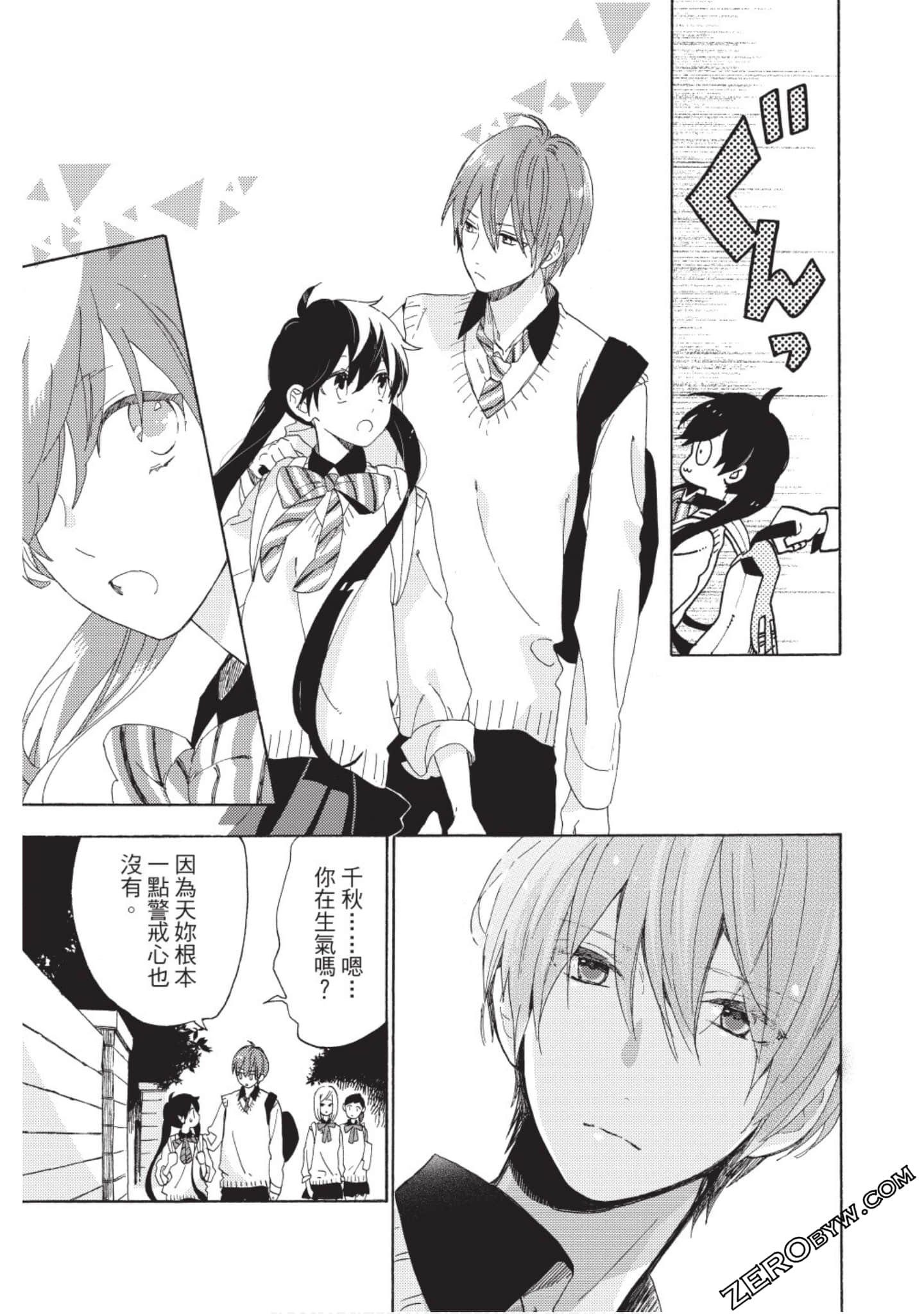 Page 110