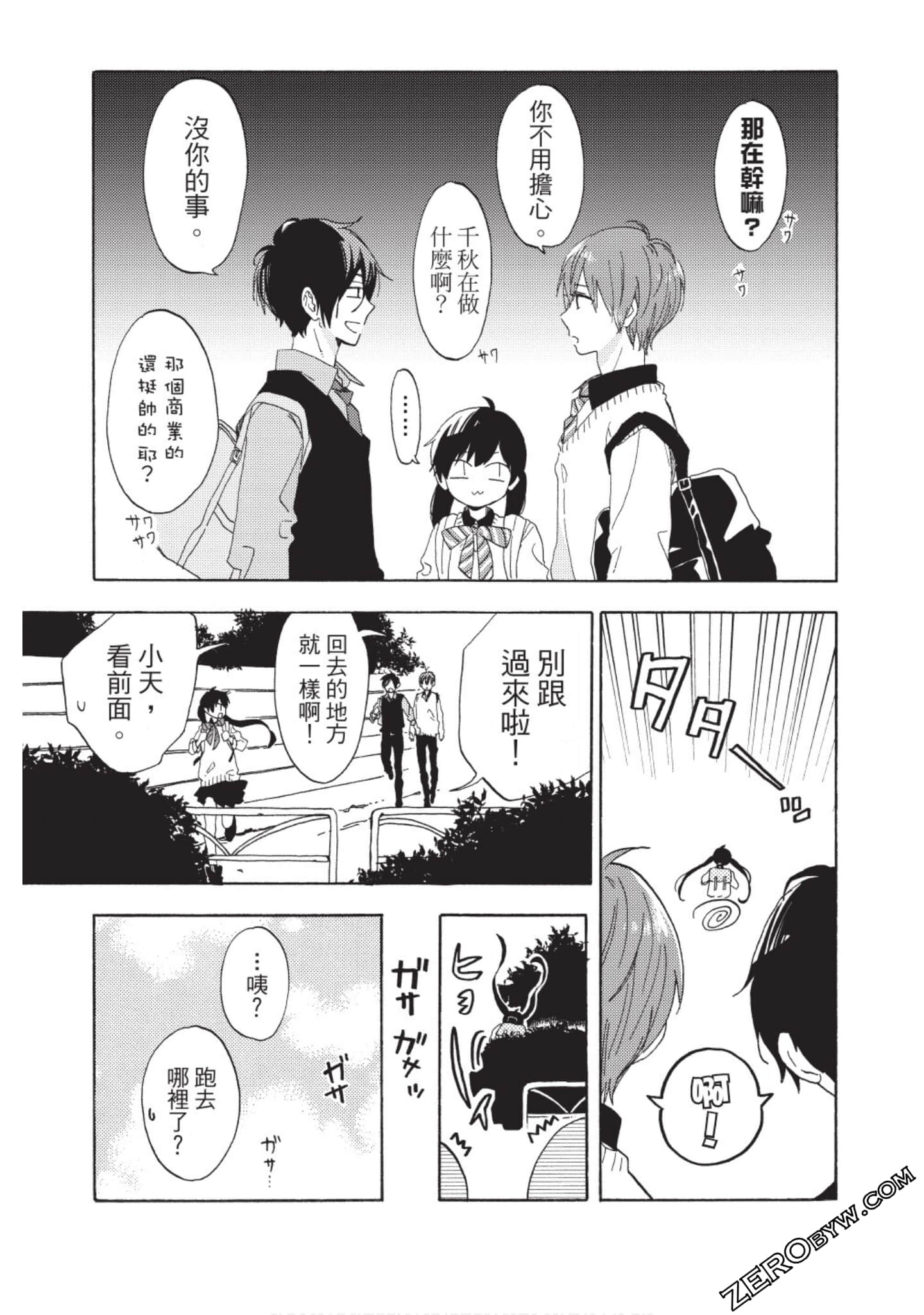Page 112