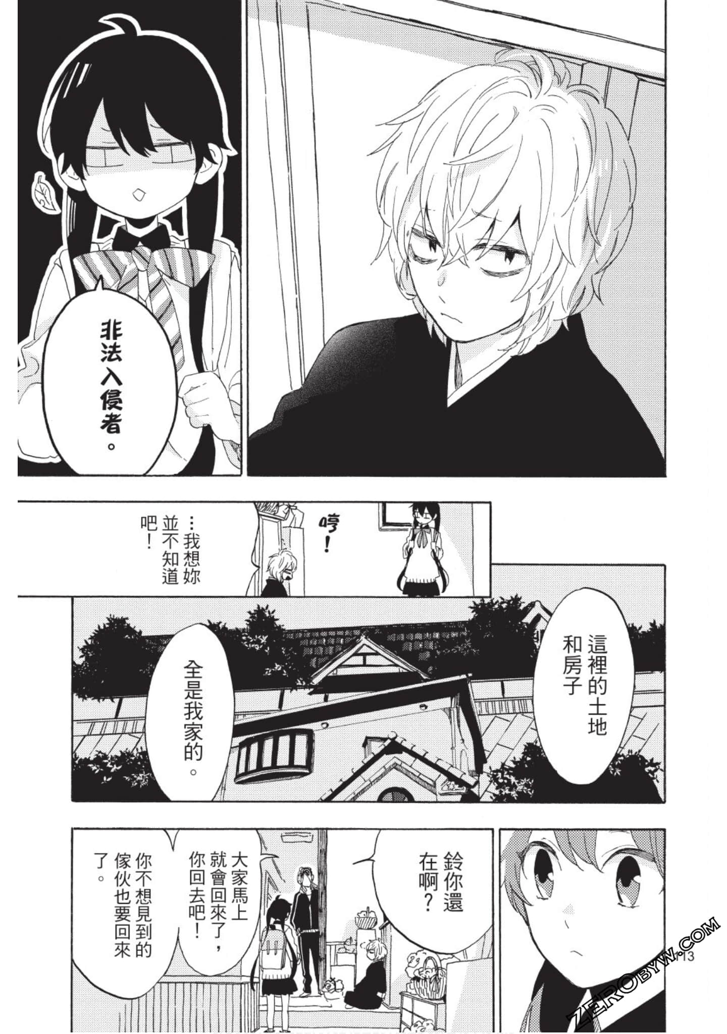 Page 114