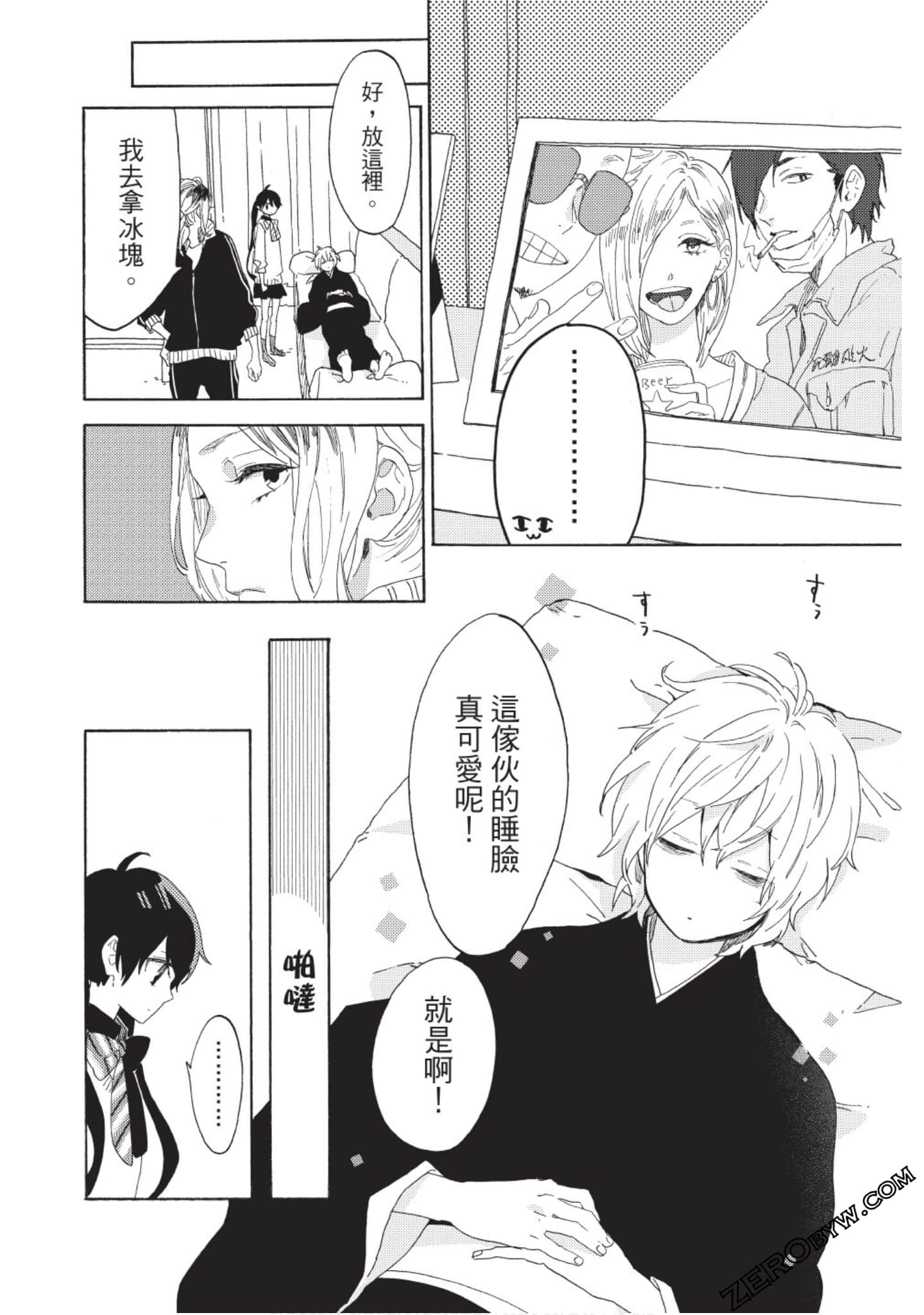 Page 117