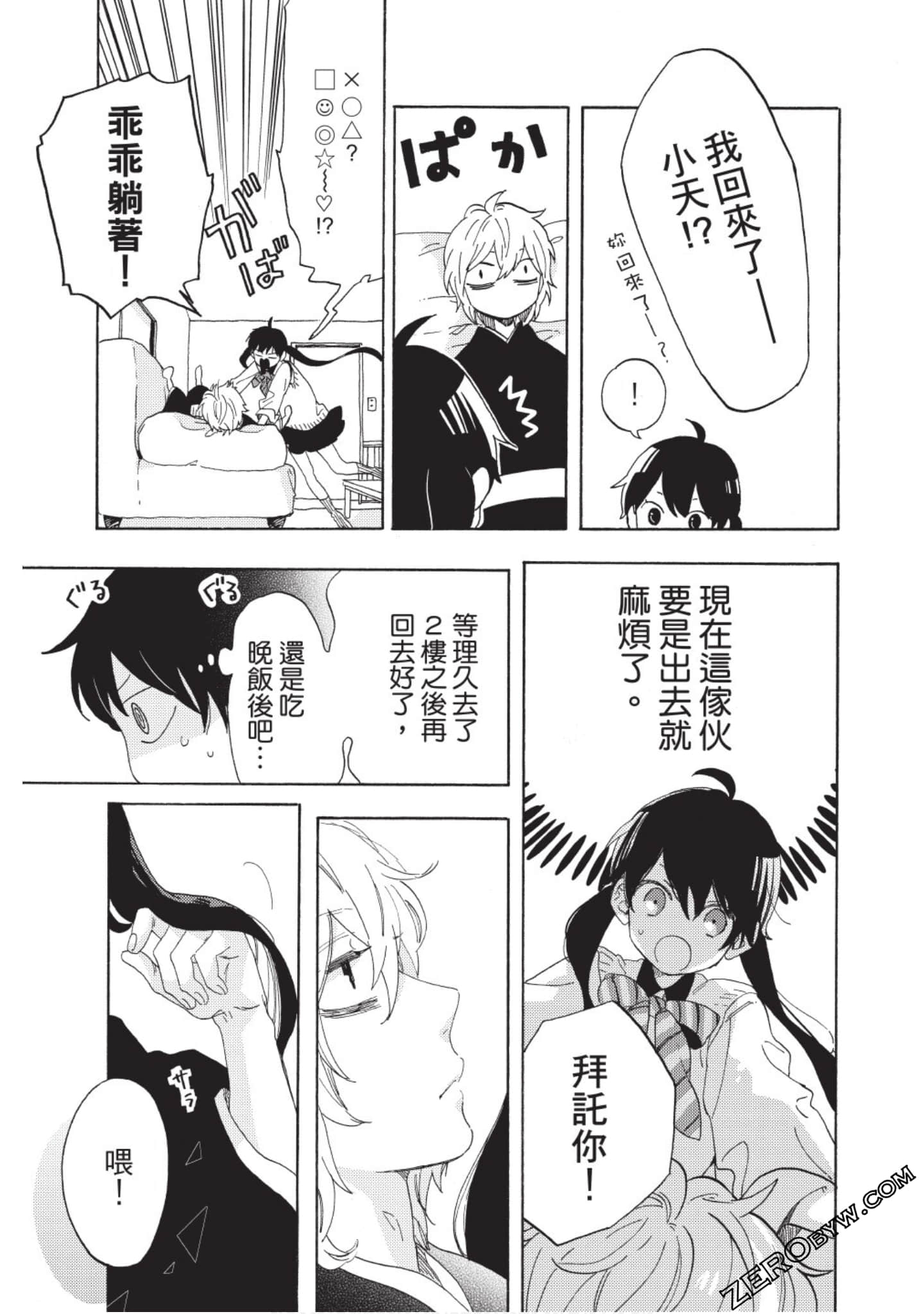 Page 118