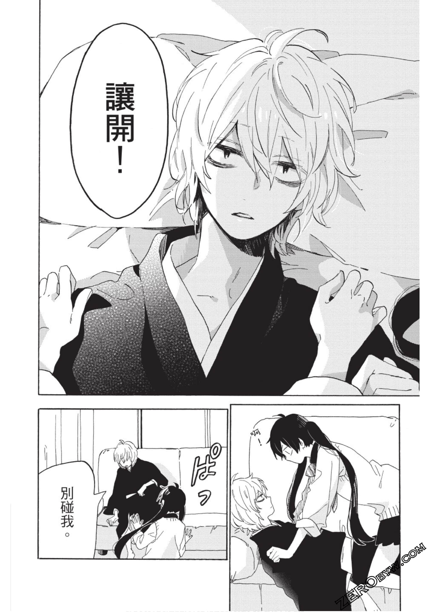 Page 119