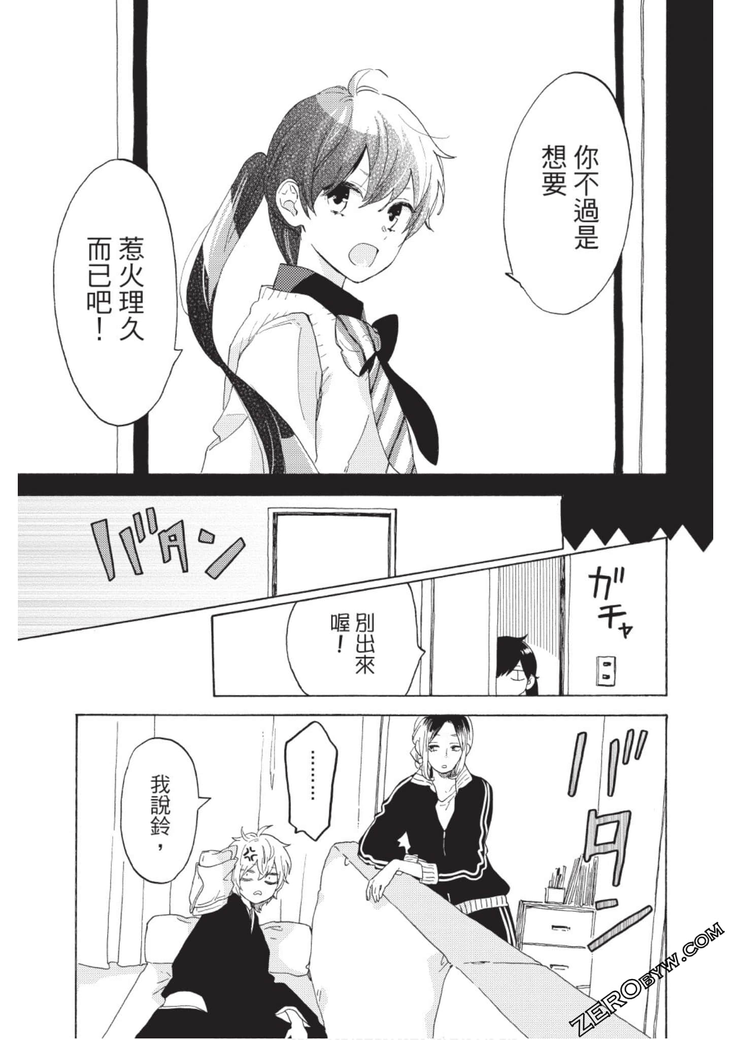 Page 122