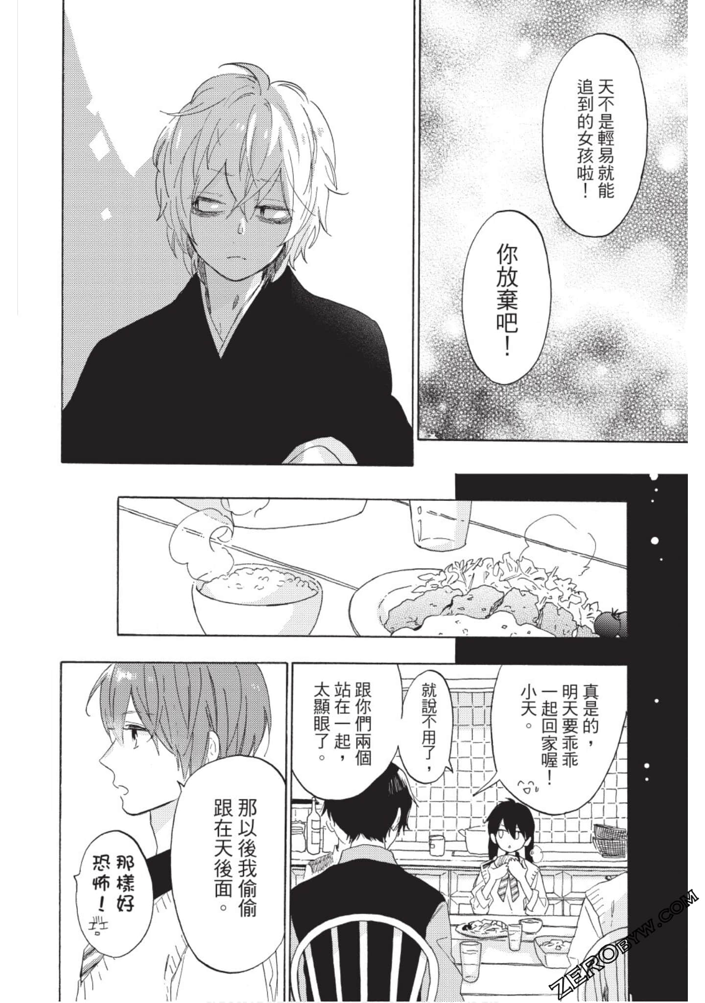 Page 123
