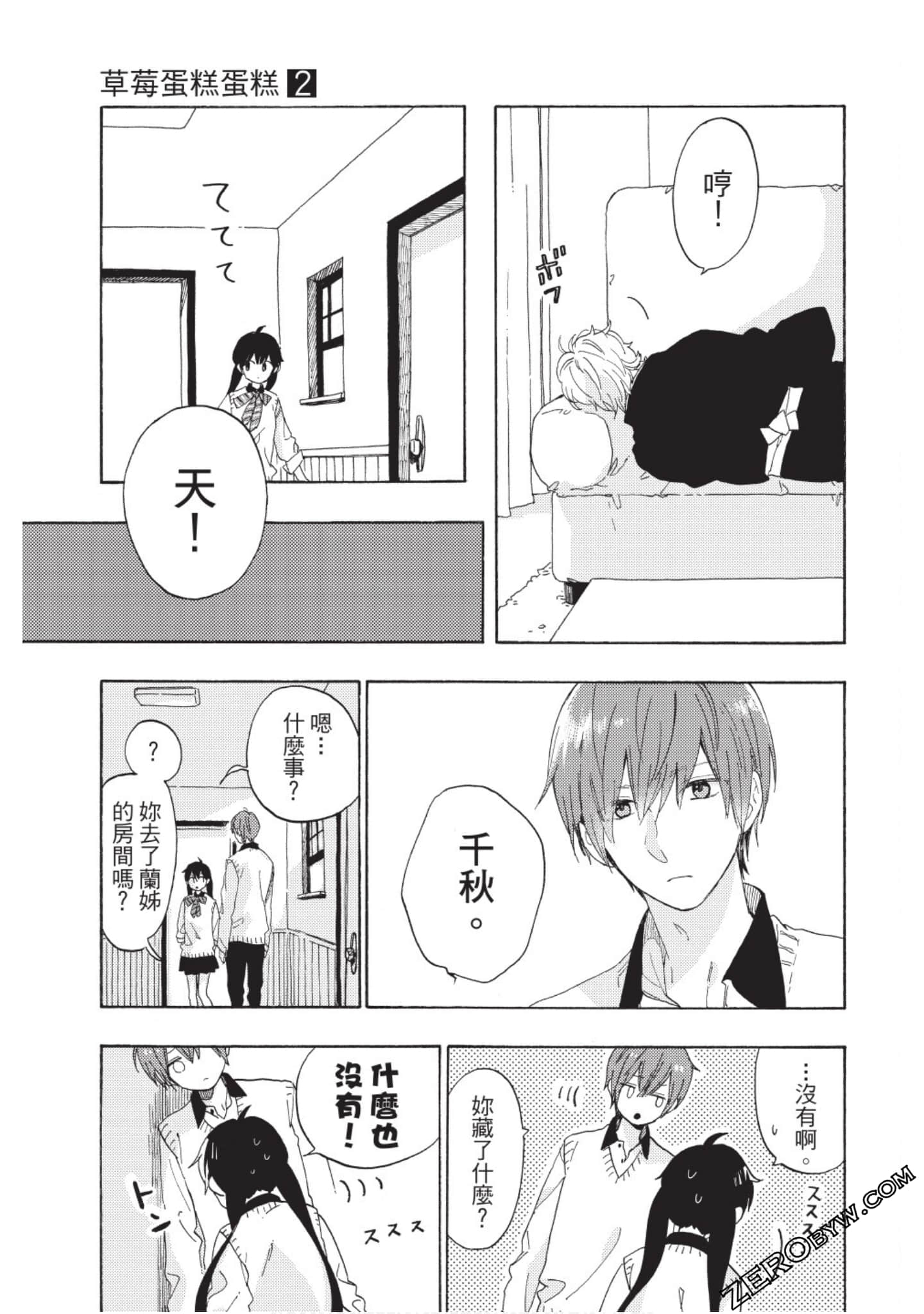 Page 126